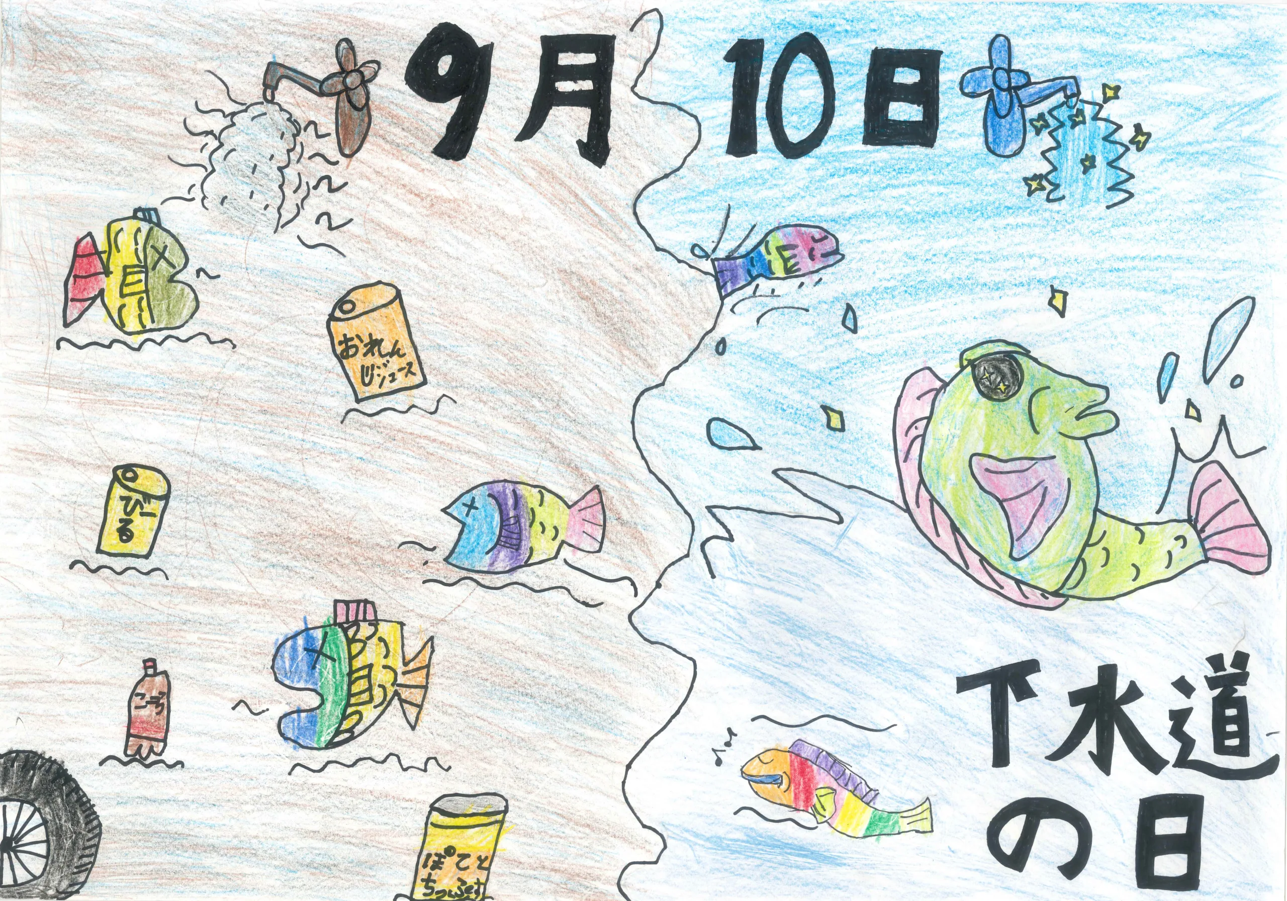 1年_今津　希彩　いまづ　のあ