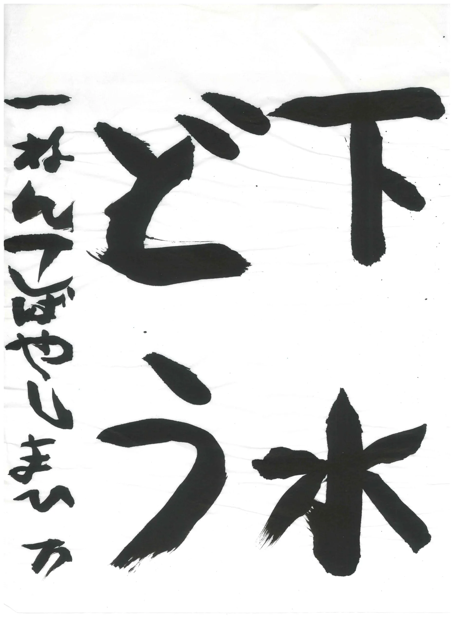 1年_小林　茉紘　こばやし　まひろ