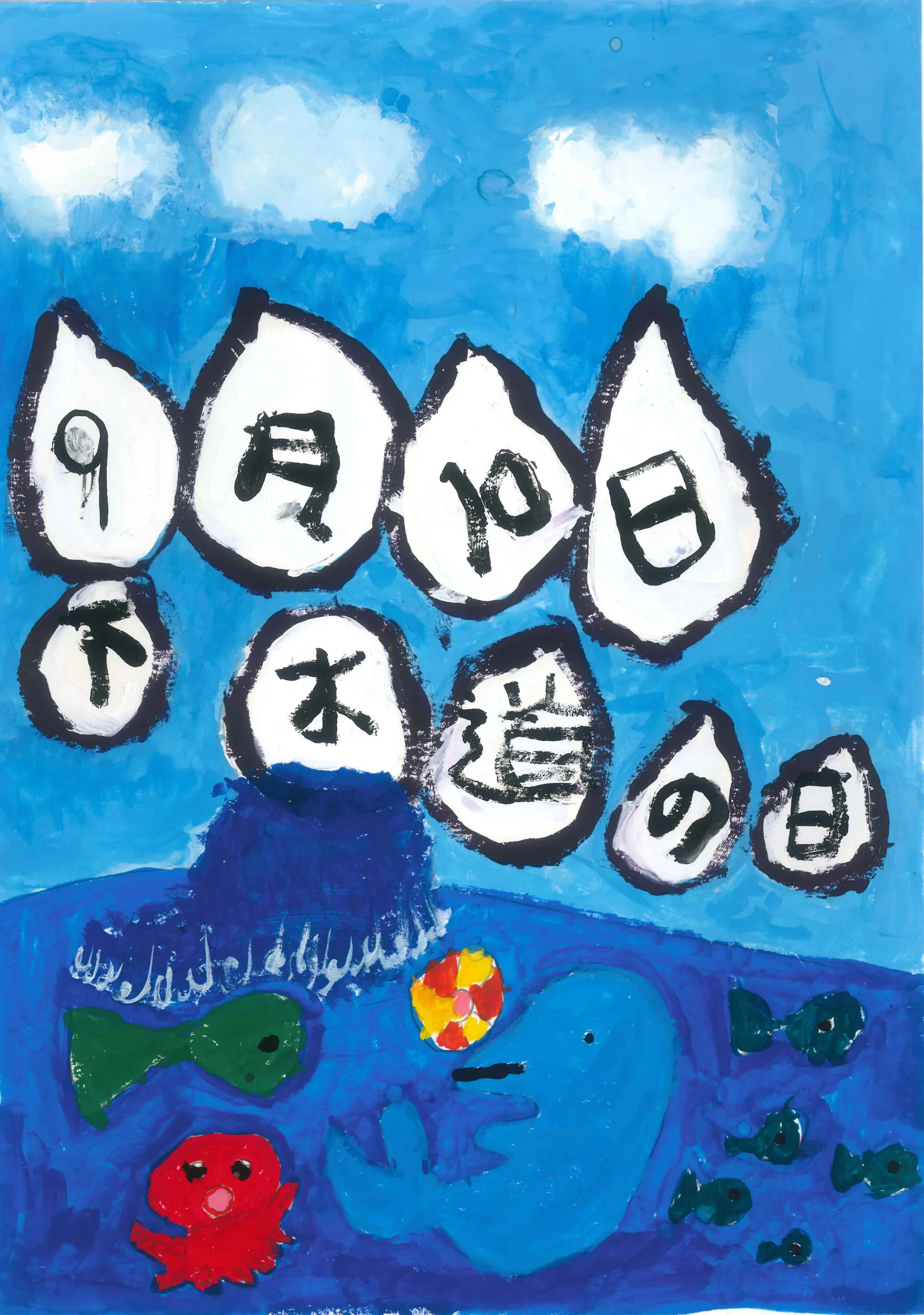 1年_根本 苺 ねもと いちご