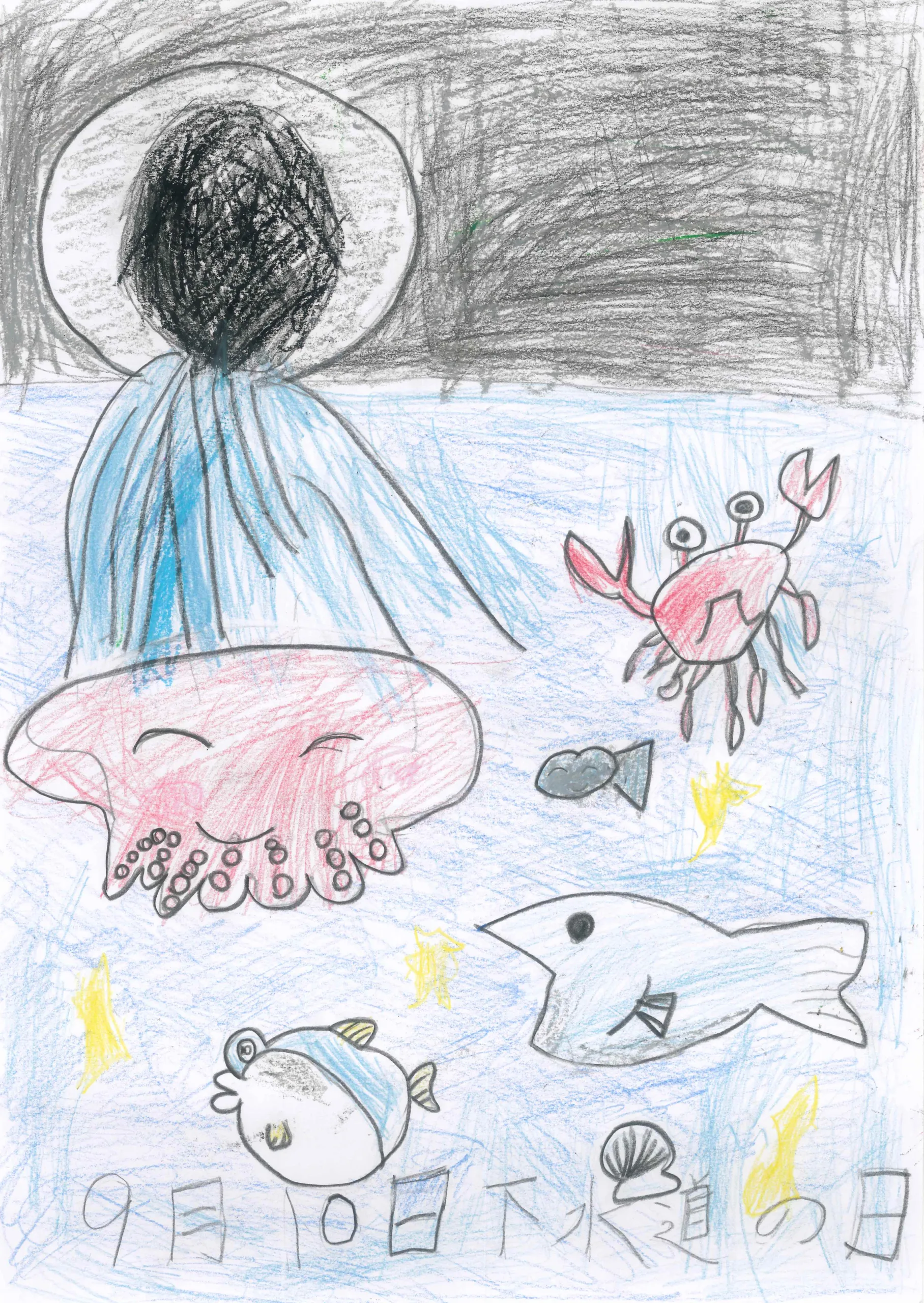 1年_沼崎 真那 ぬまざき まな