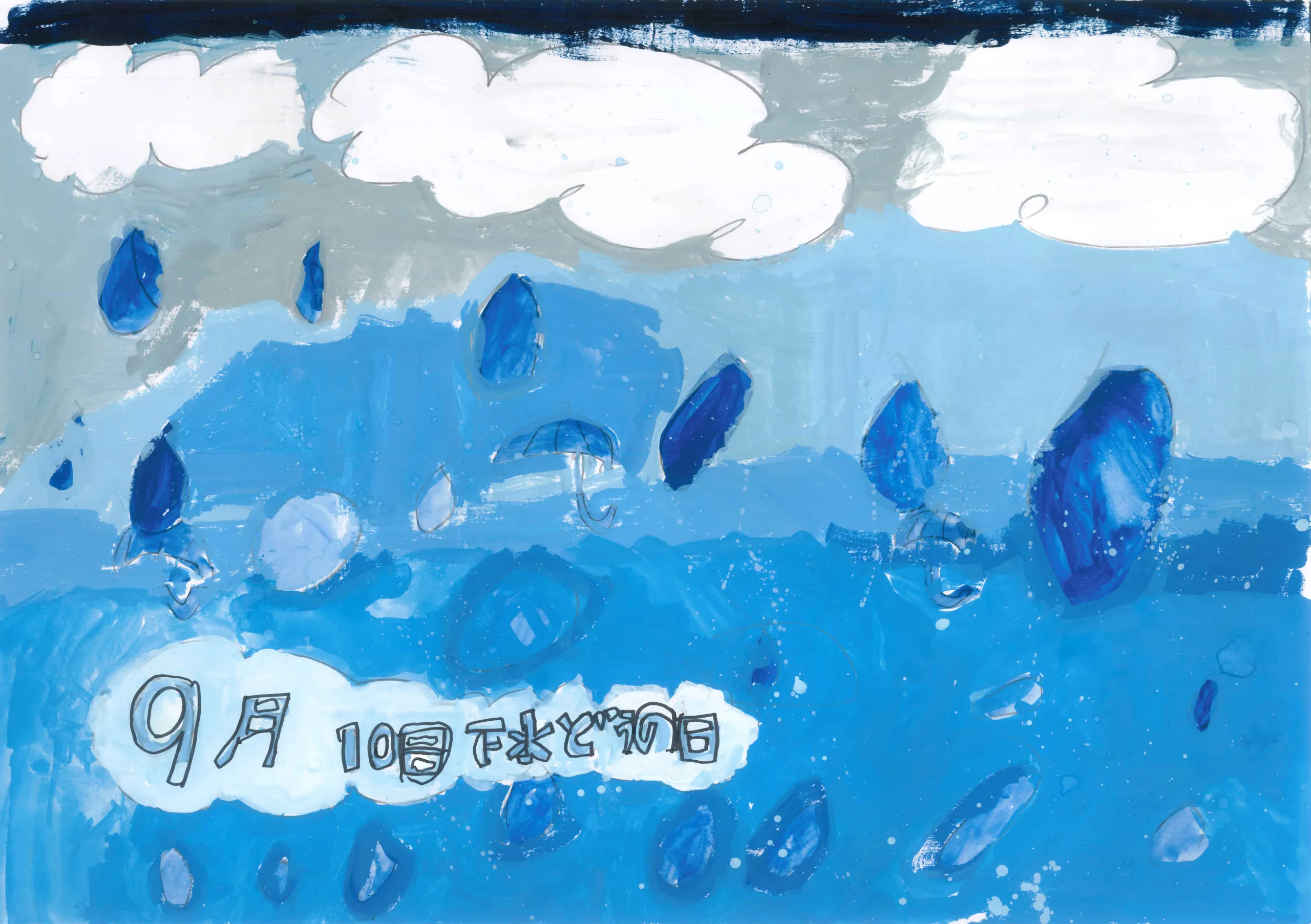 1年_石引 佑奈 いしびき ゆうな