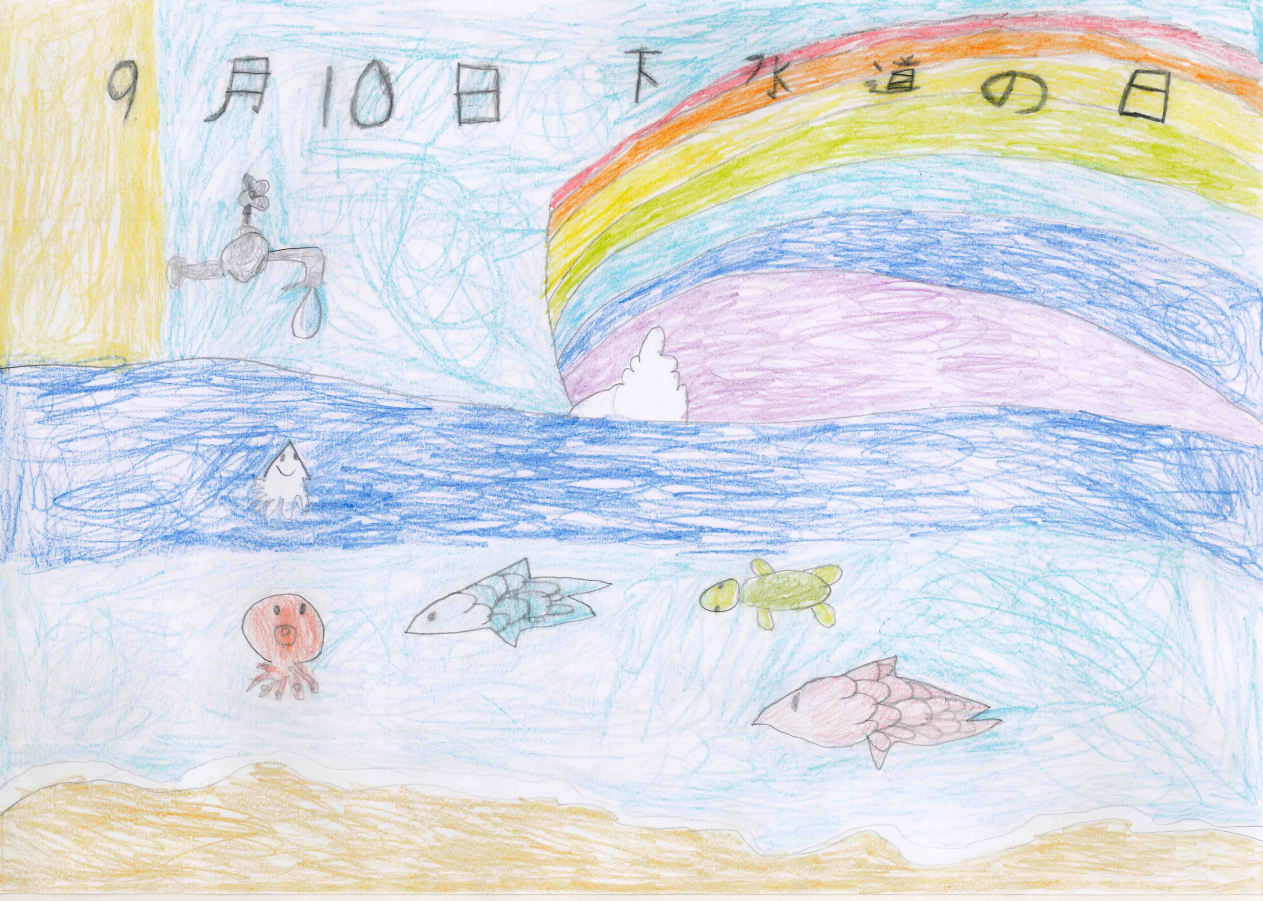 1年_重城　大悟　じゅうじょう　だいご