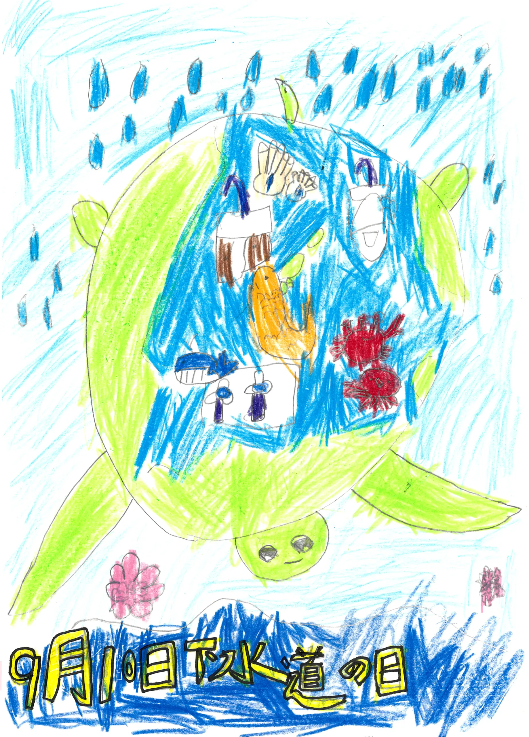 2年_千原 颯真 ちはら そうま