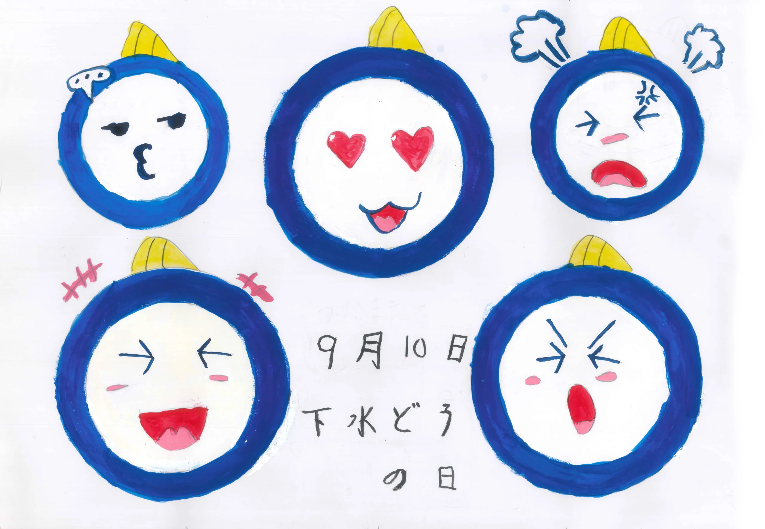 2年_海老原　千華_えびはら　ちはな