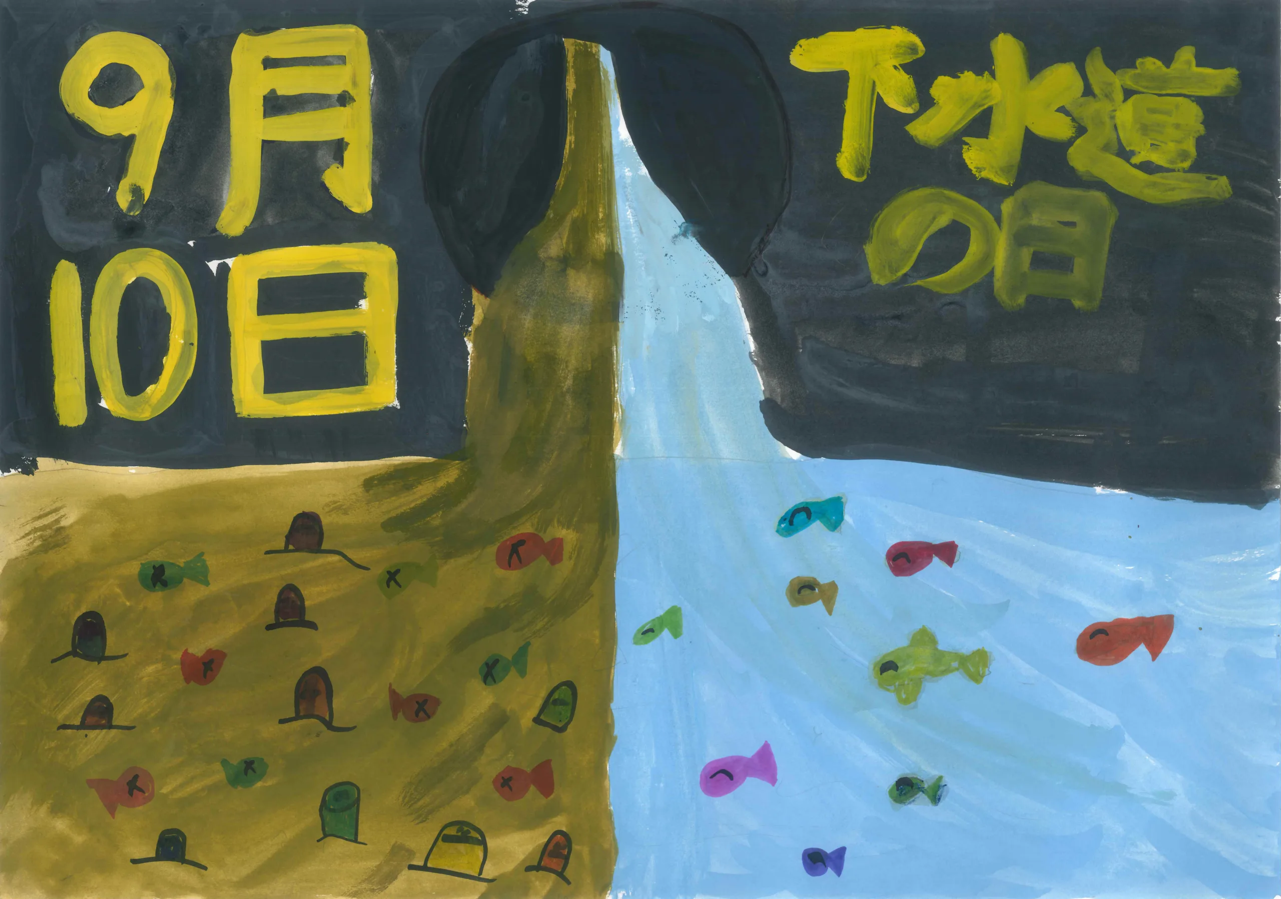 3年_グェンディン・ダイ