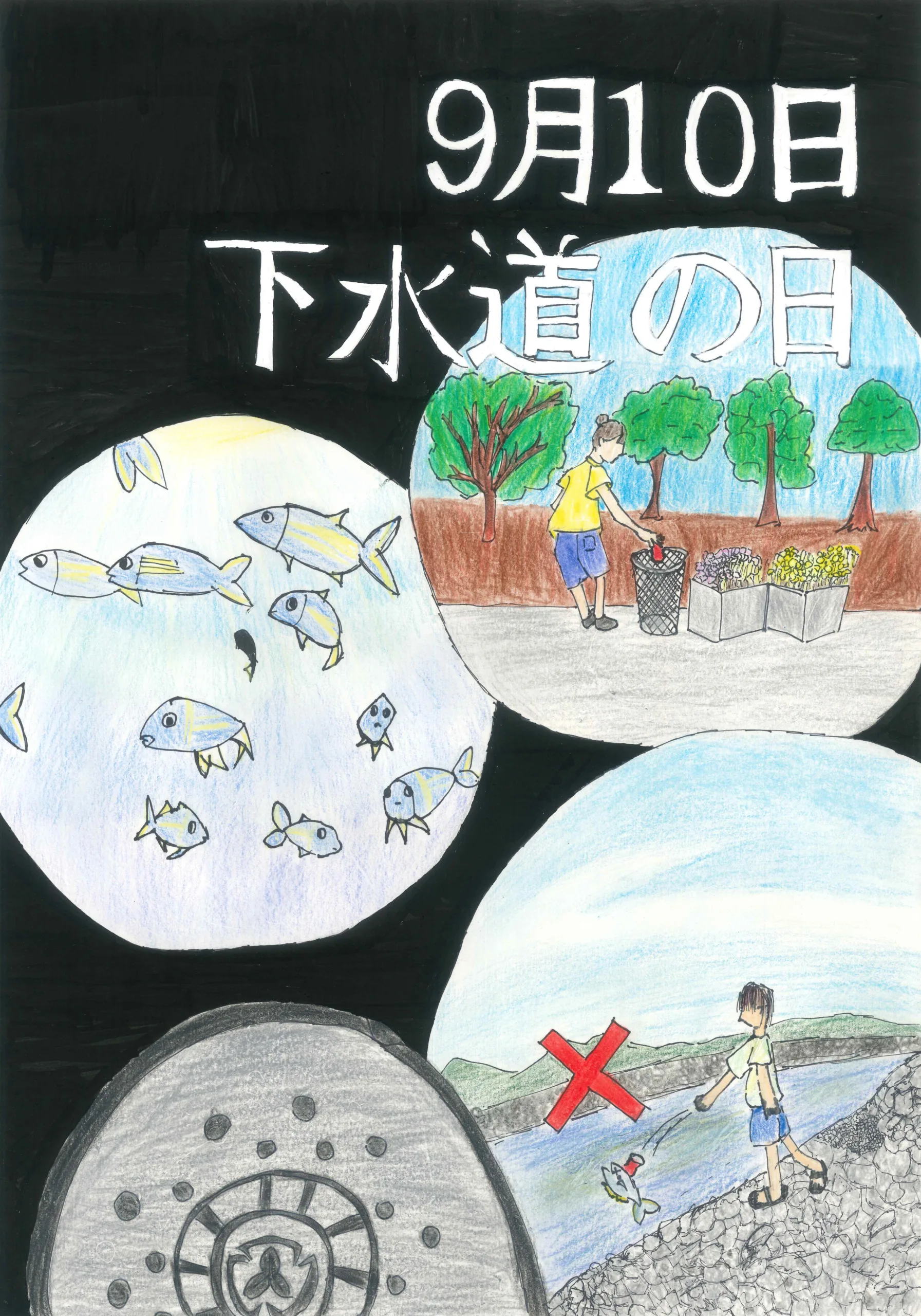 3年_上村 美月 うえむら みつき