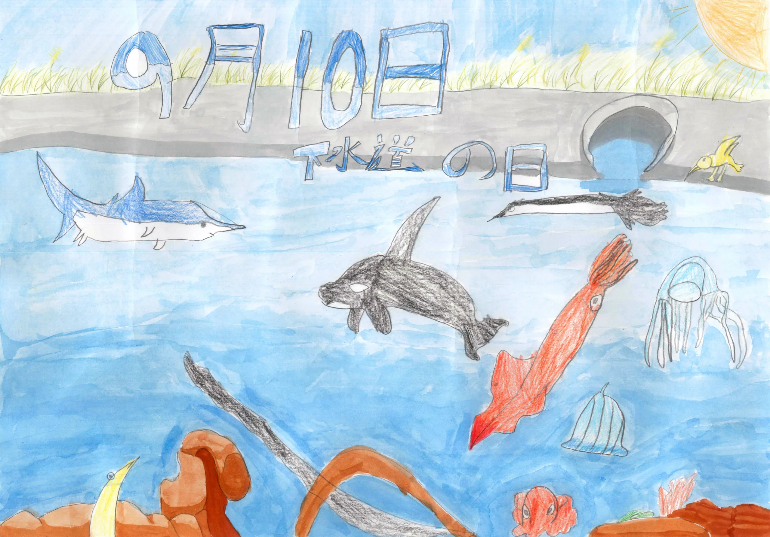 3年_中澤　由翔　なかざわ　ゆいと