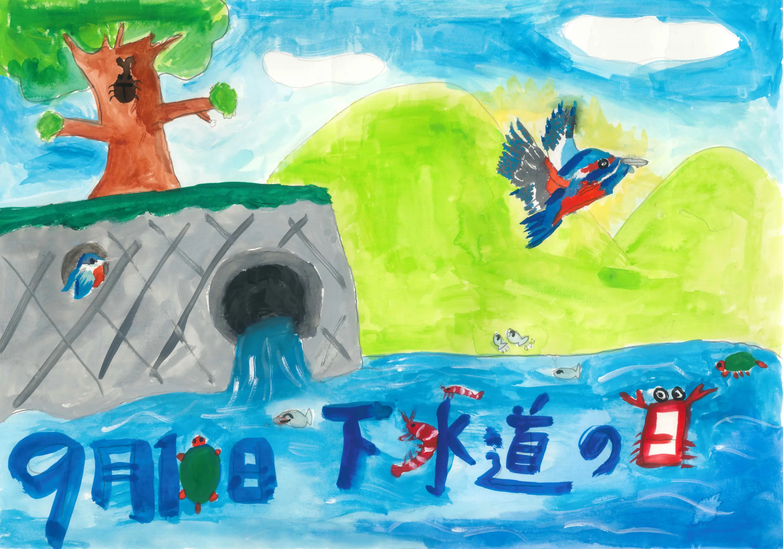 3年_今清水　千惺　いましみず　ちさと