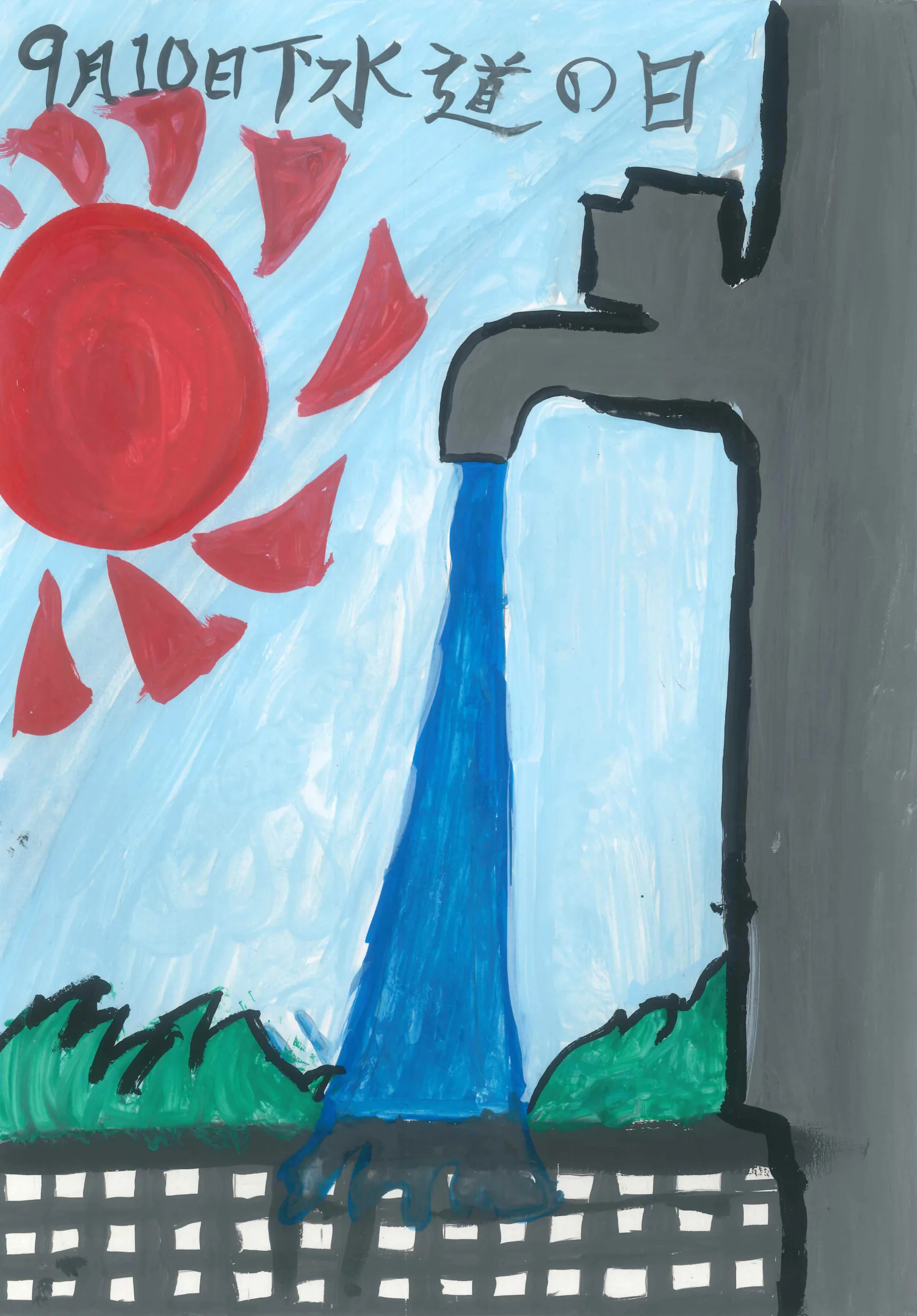 3年_小平　汐七　こだいら　しおな