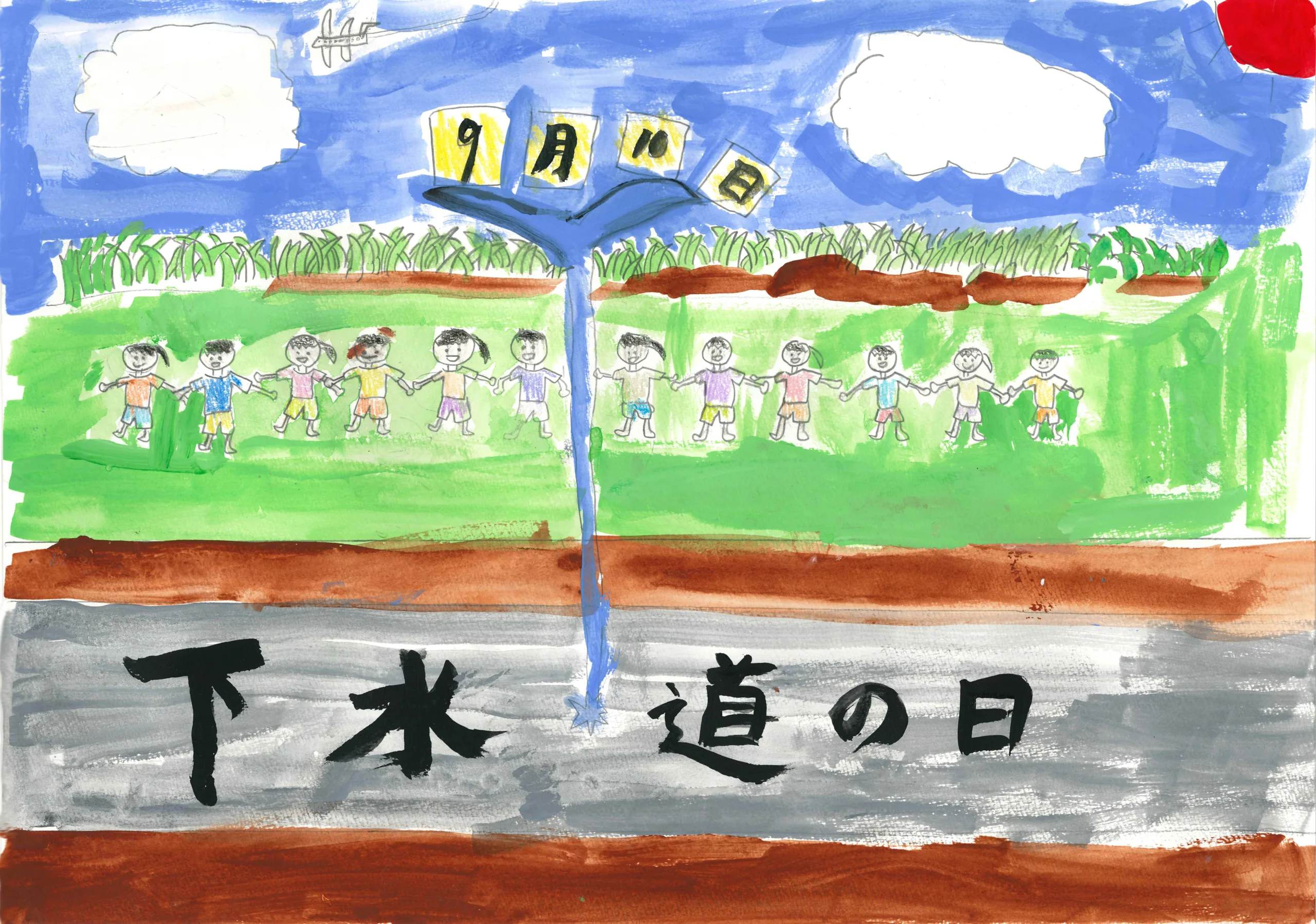 3年_山　燈　やまざき　ともる