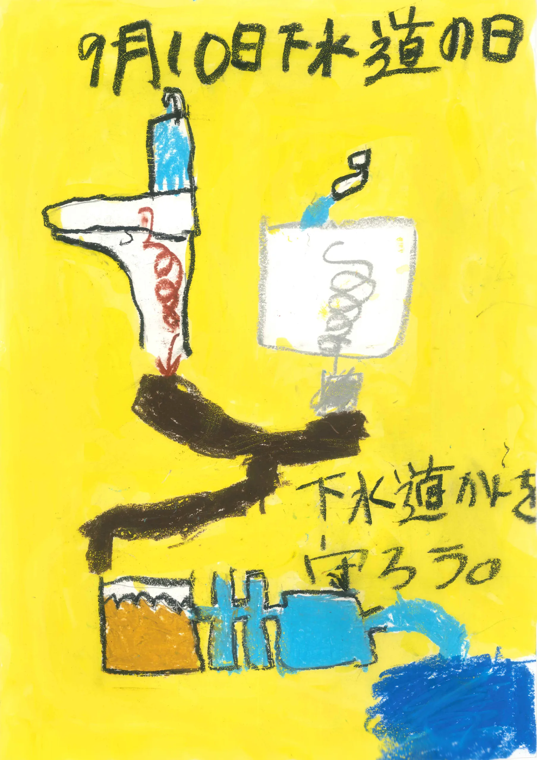 3年_有馬　佑飛　ありま　ゆうひ