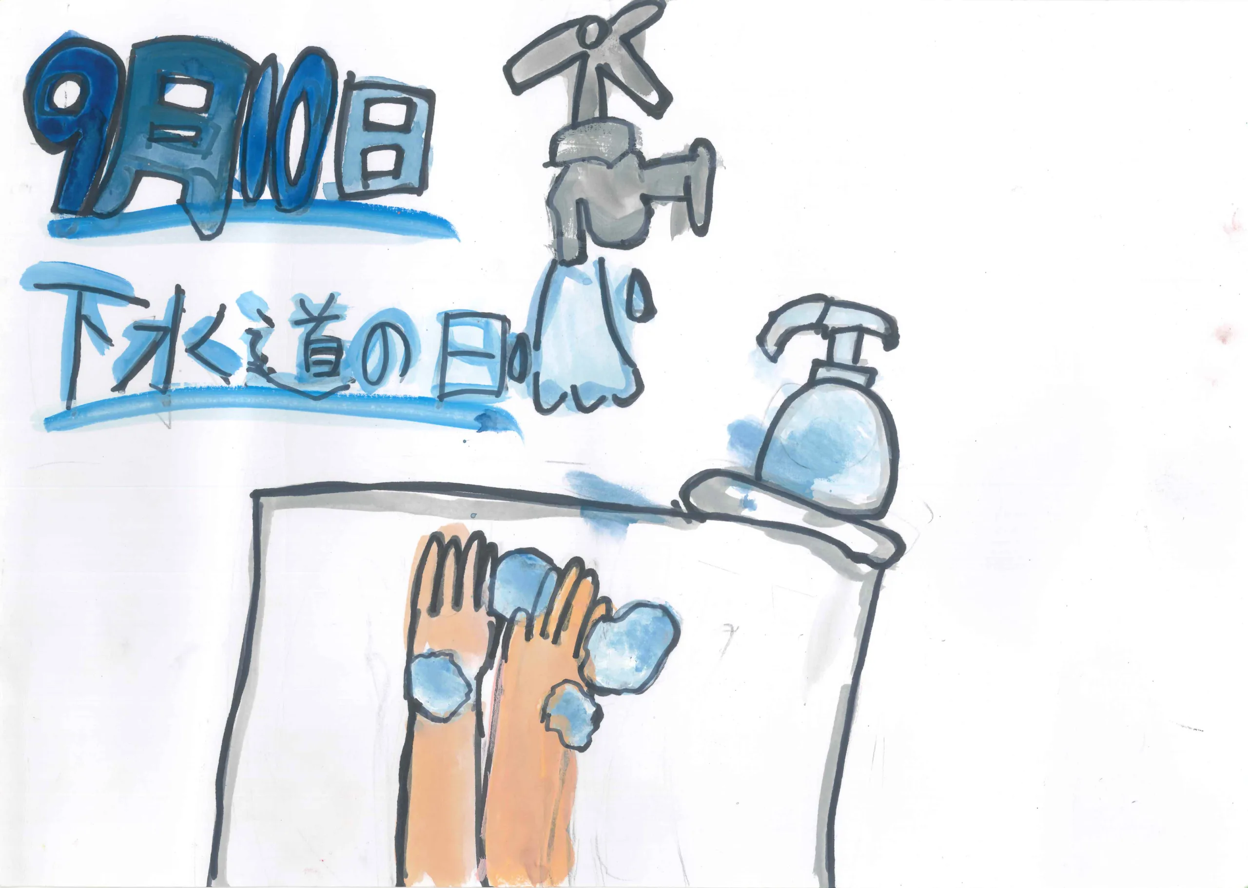 3年_渡辺　夏帆　わたなべ　かほ