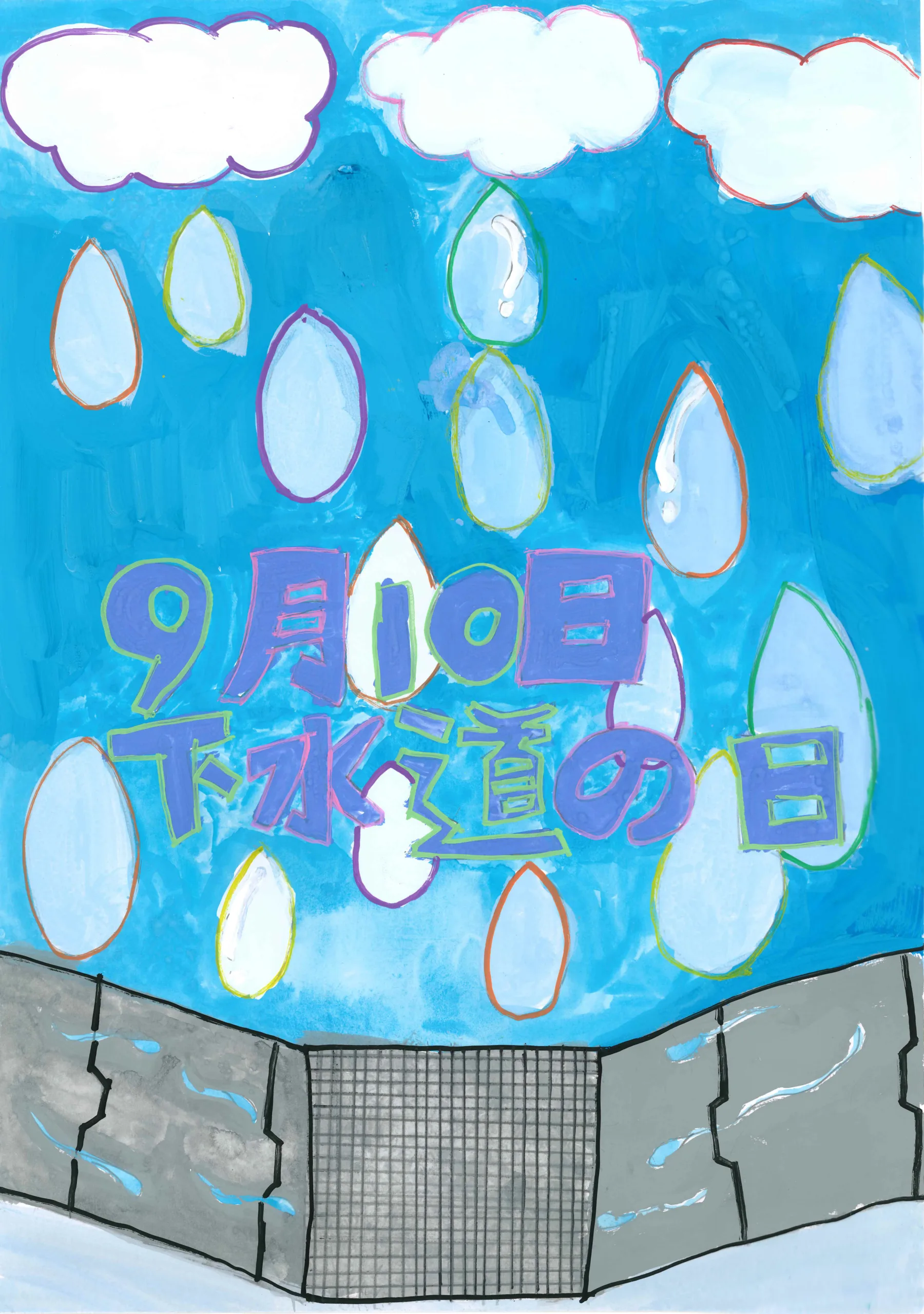 3年_石引 志歩 いしびき しほ