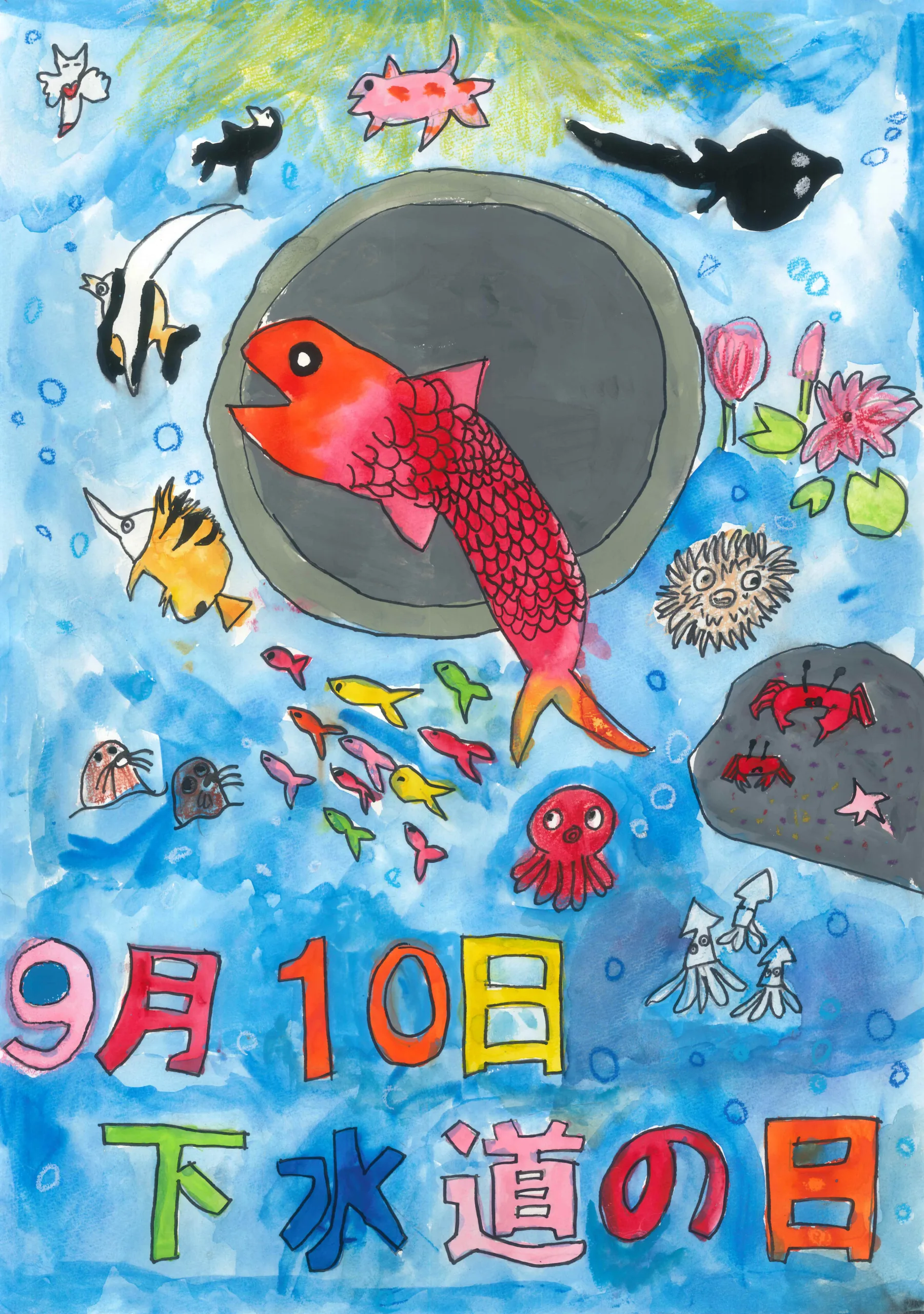 3年_軽部　凜織　かるべ　りお