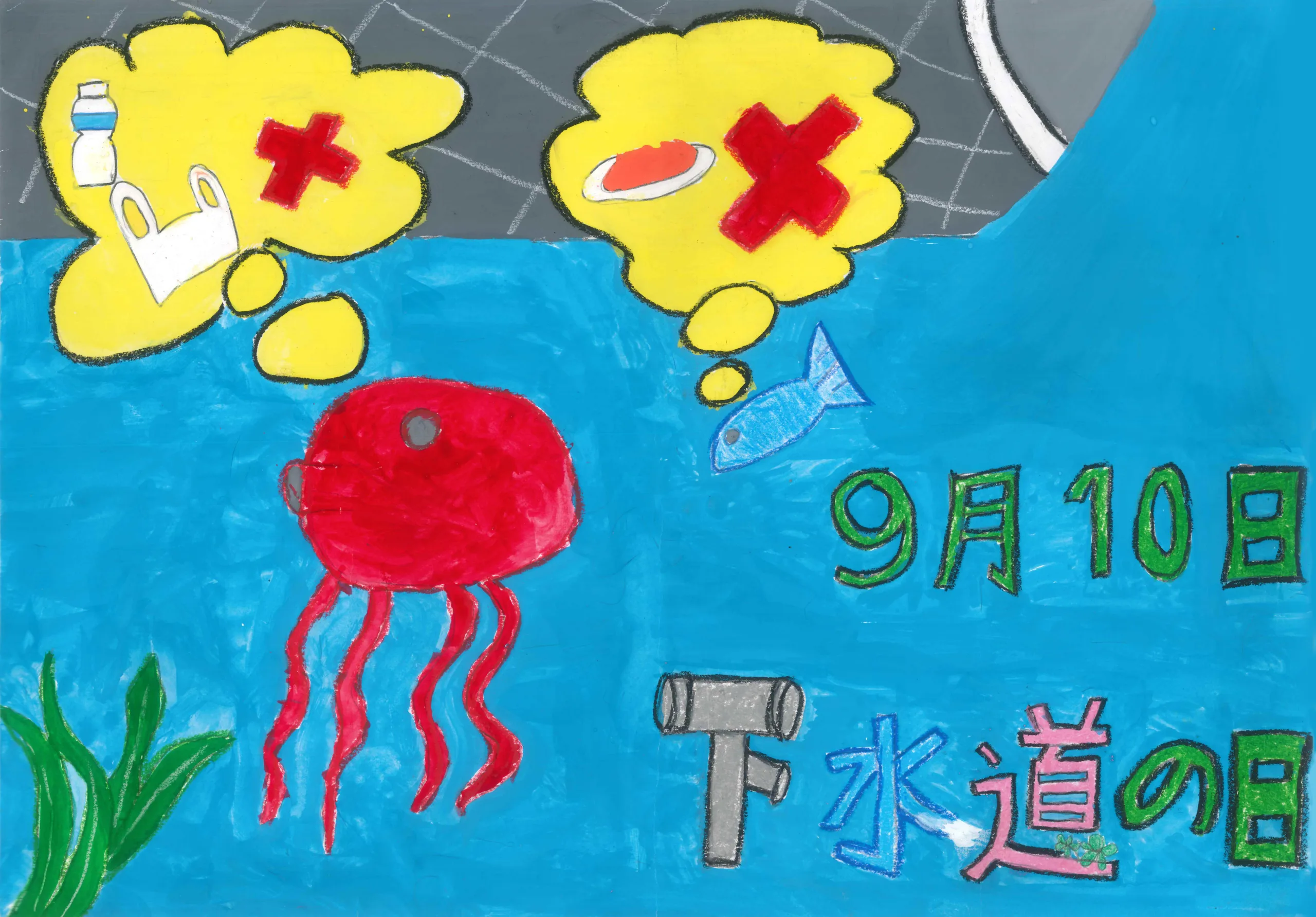 3年_野口　乃愛　のぐち　のあ