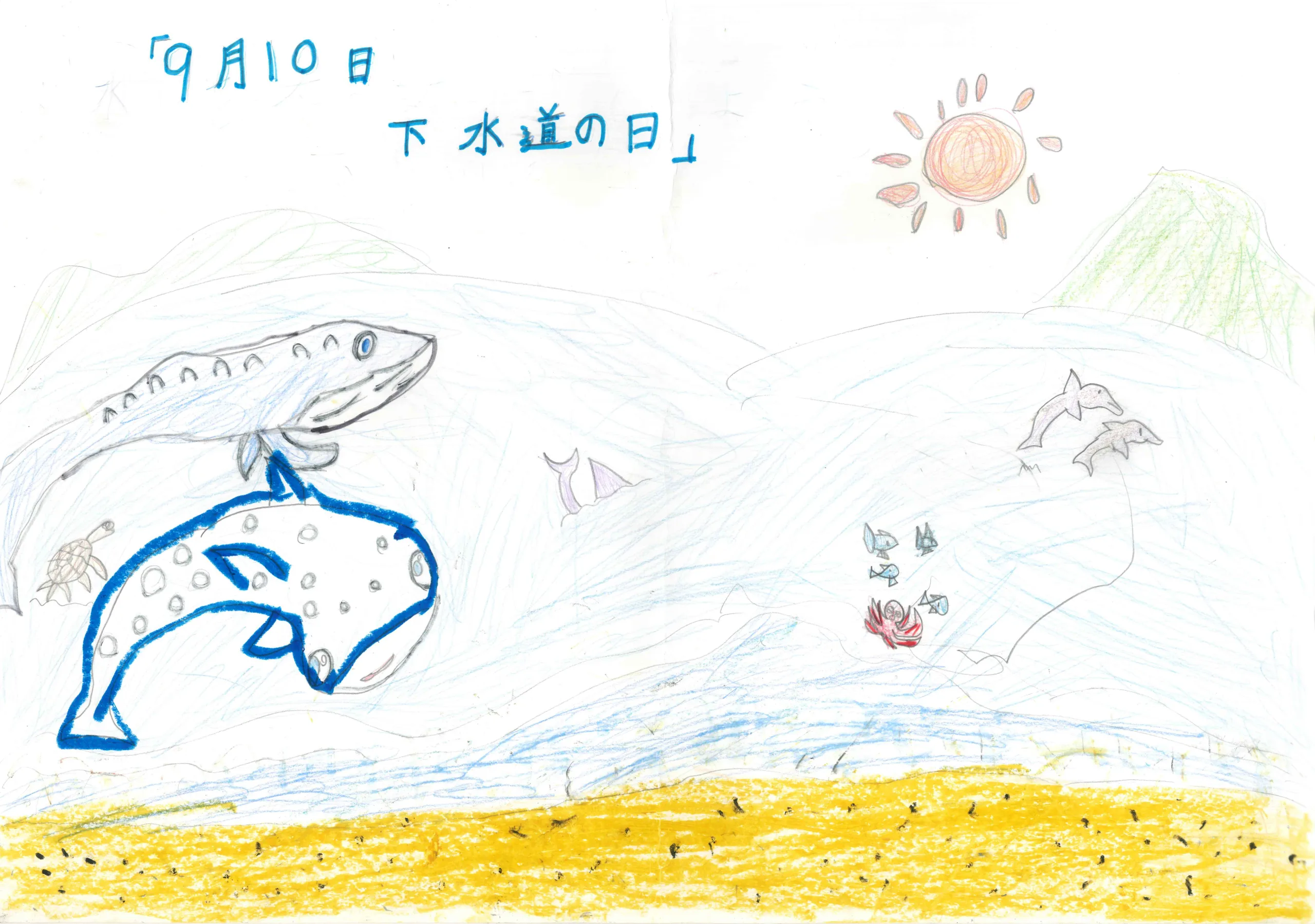 3年_橋　翔生　たかはし　かい