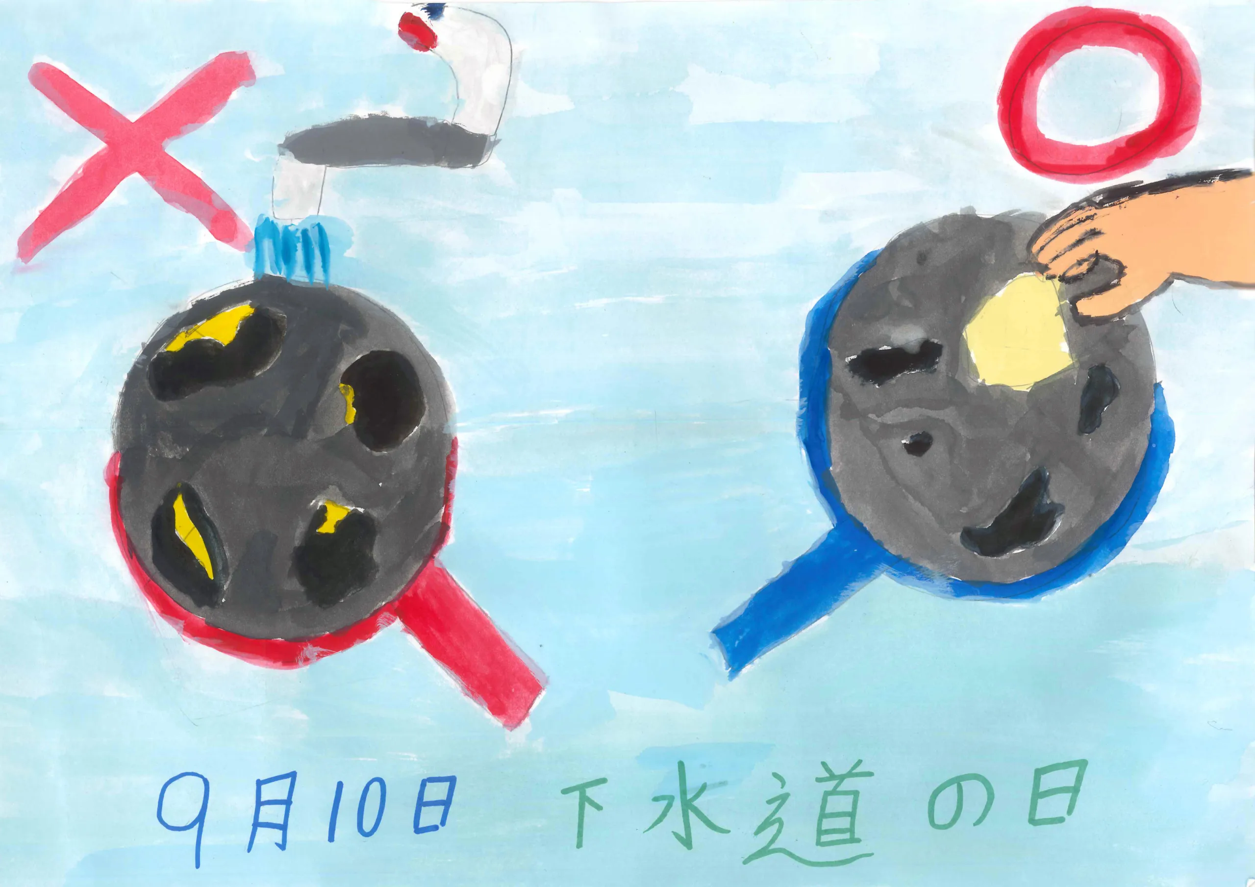 4年_中野　優李　なかの　ゆうり