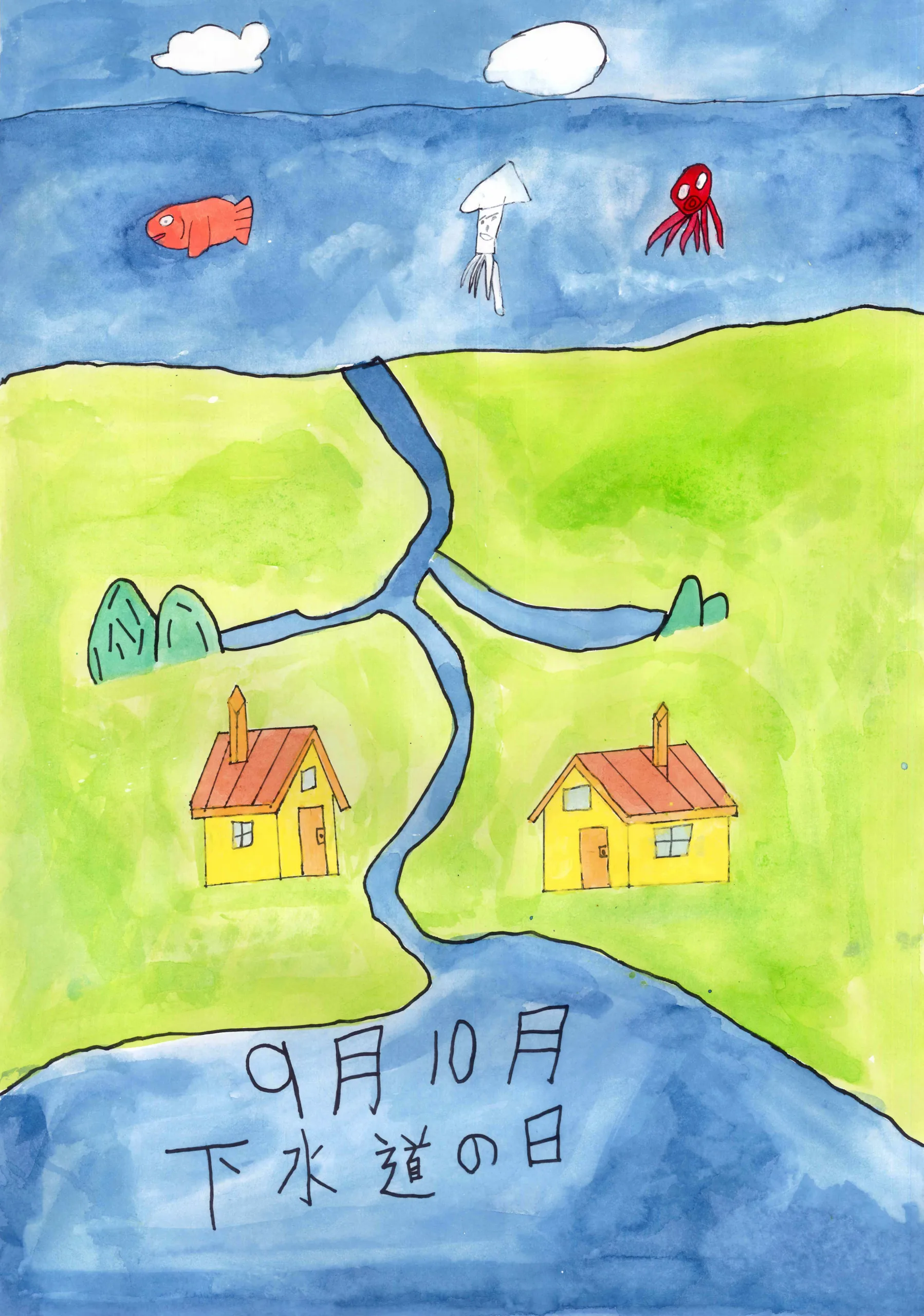 4年_佐々木　大喜　ささき　たいき