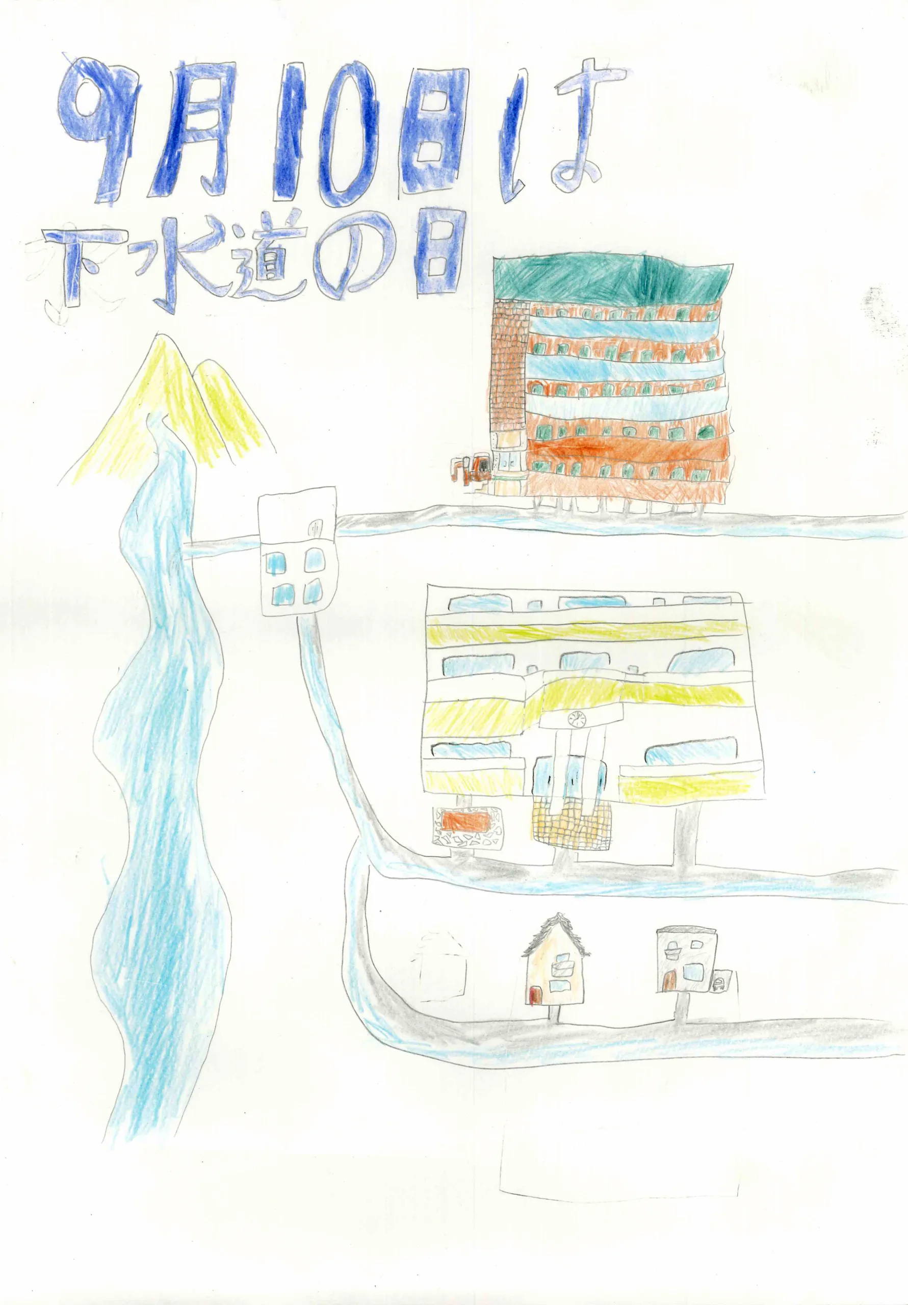 4年_嘉瀬　涼悟　かせ　りょうご