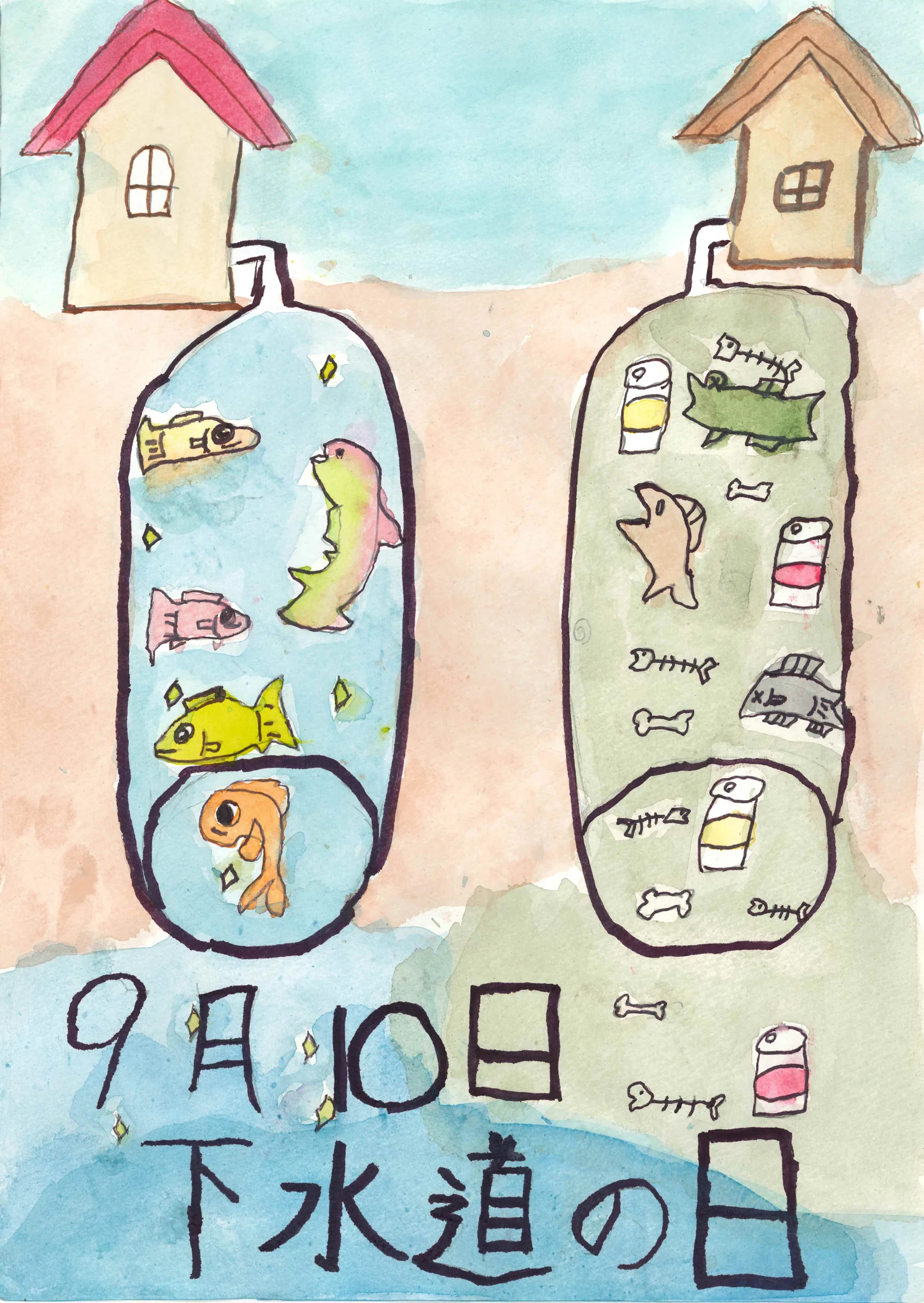 4年_小林 祐誠 こばやし ゆうせい