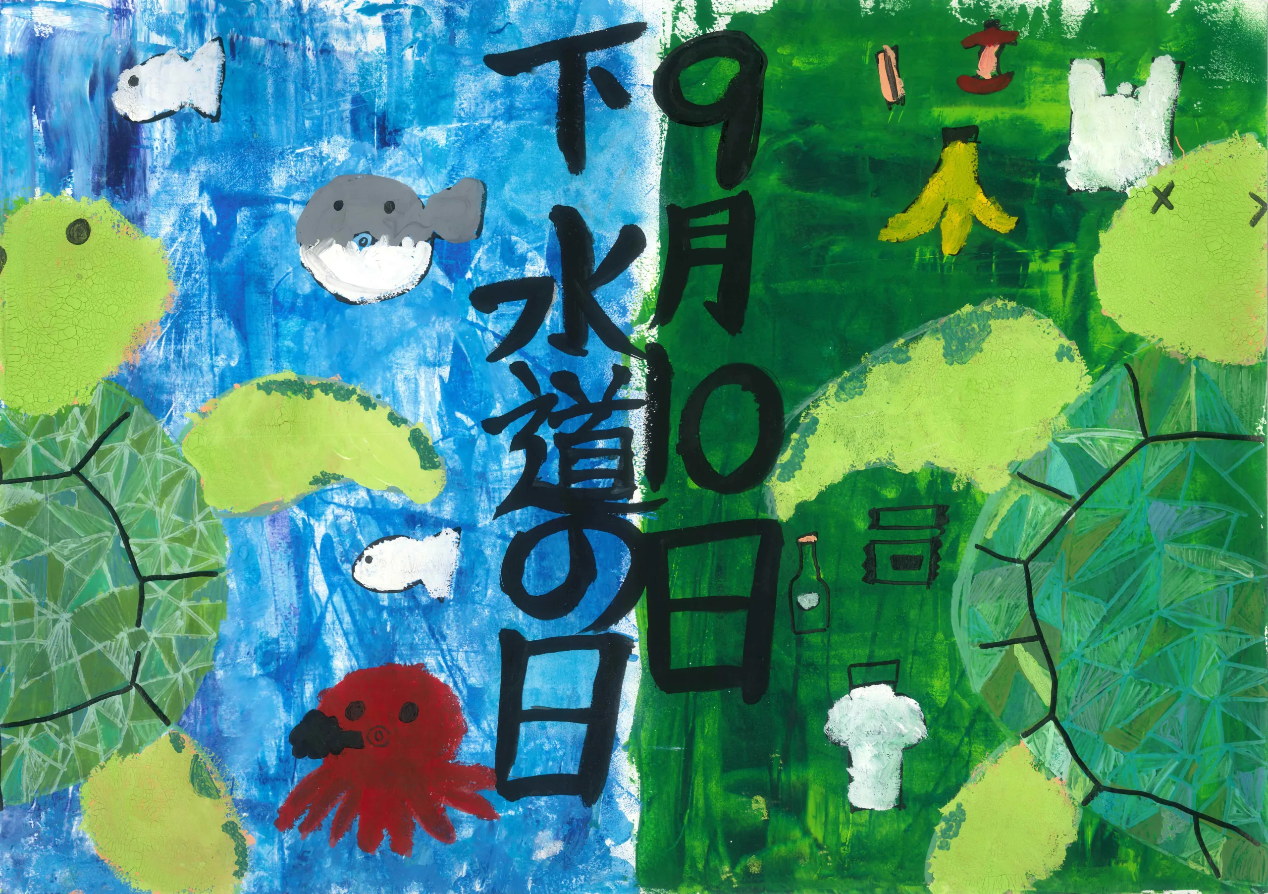 4年_染谷 睦葵 そめや むつぎ