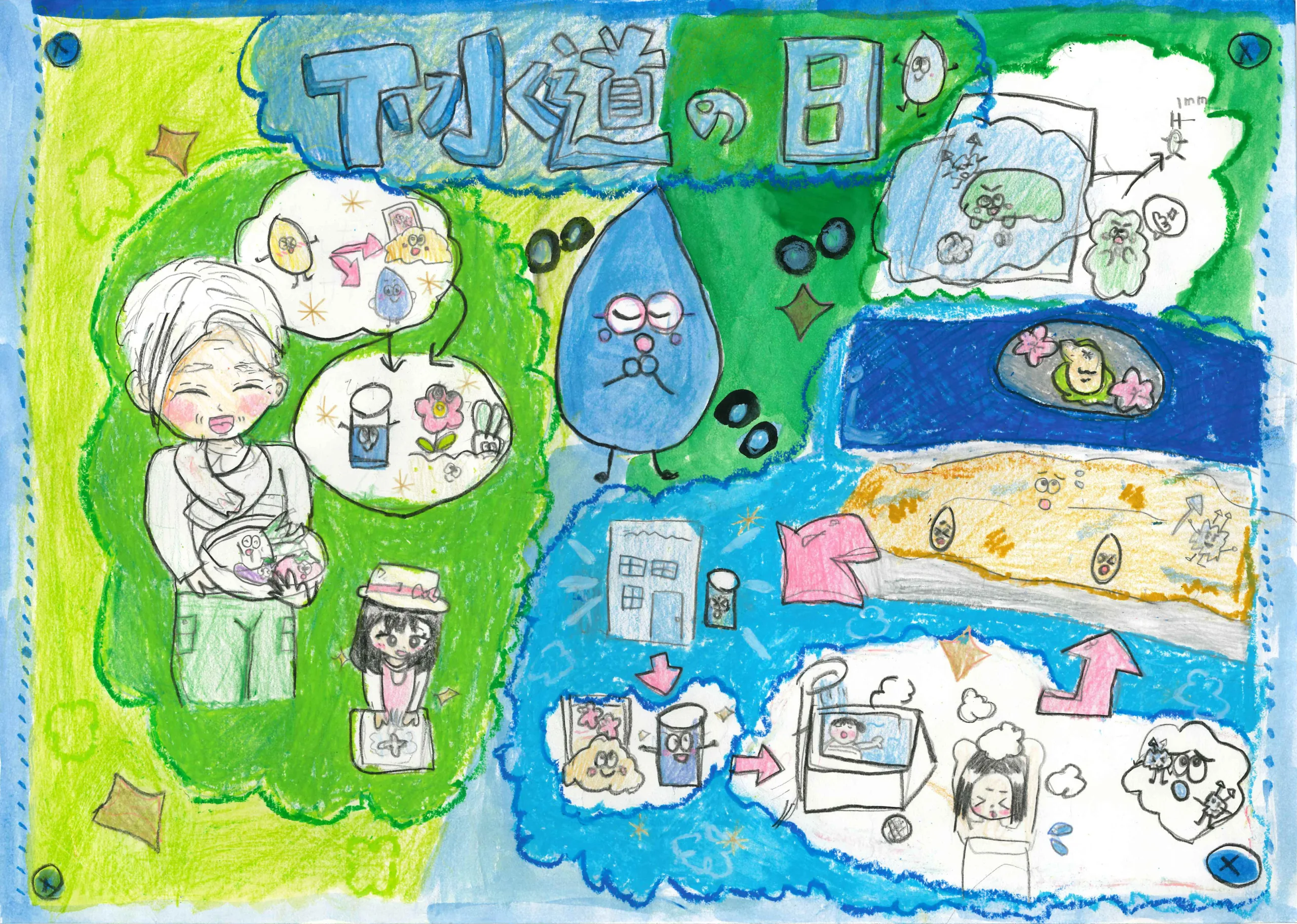 4年_柴沼 実莉 しばぬま みのり