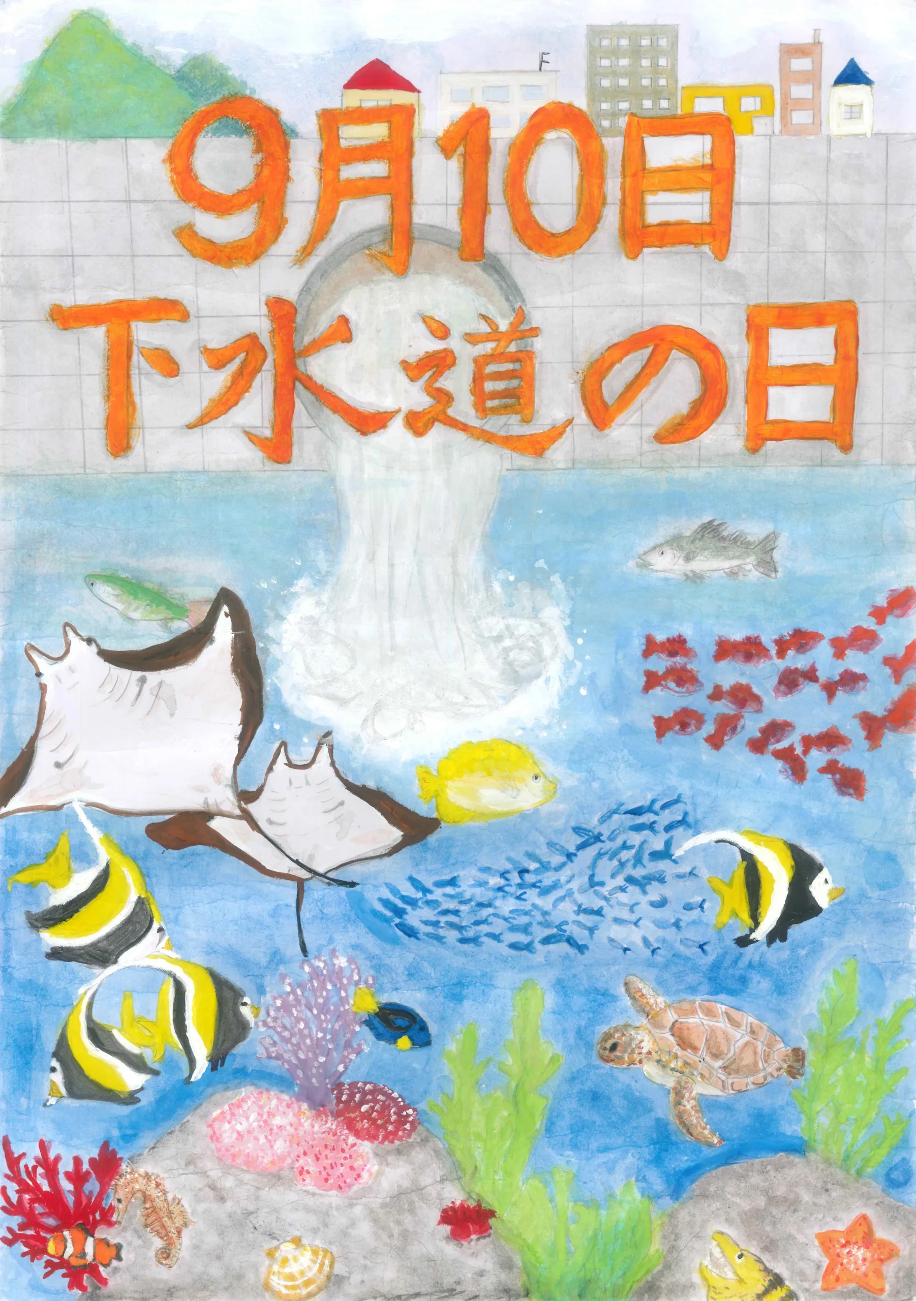 4年_海老原 里碧 えびはら りお
