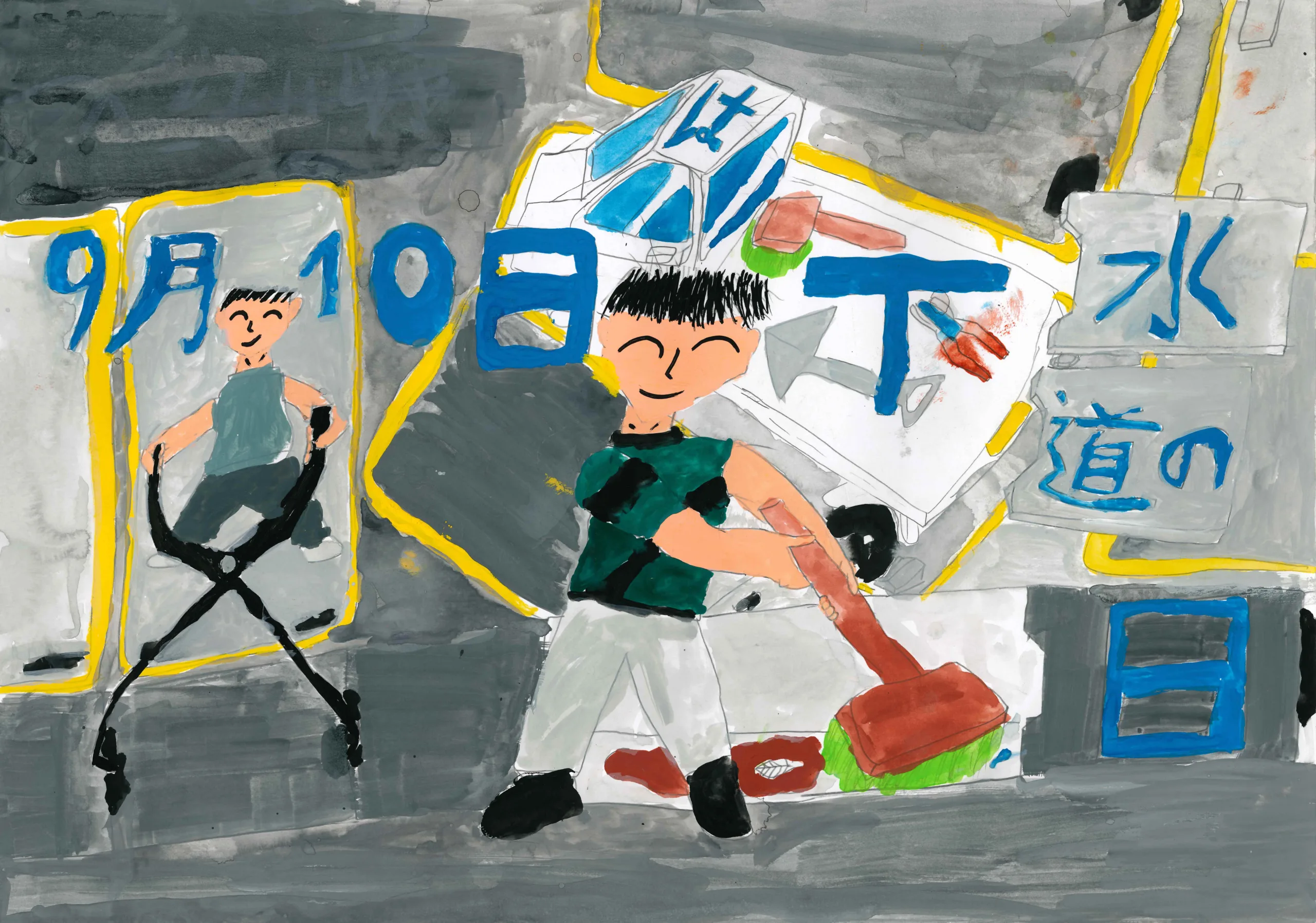 4年_石引 賢甫 いしびき けんすけ