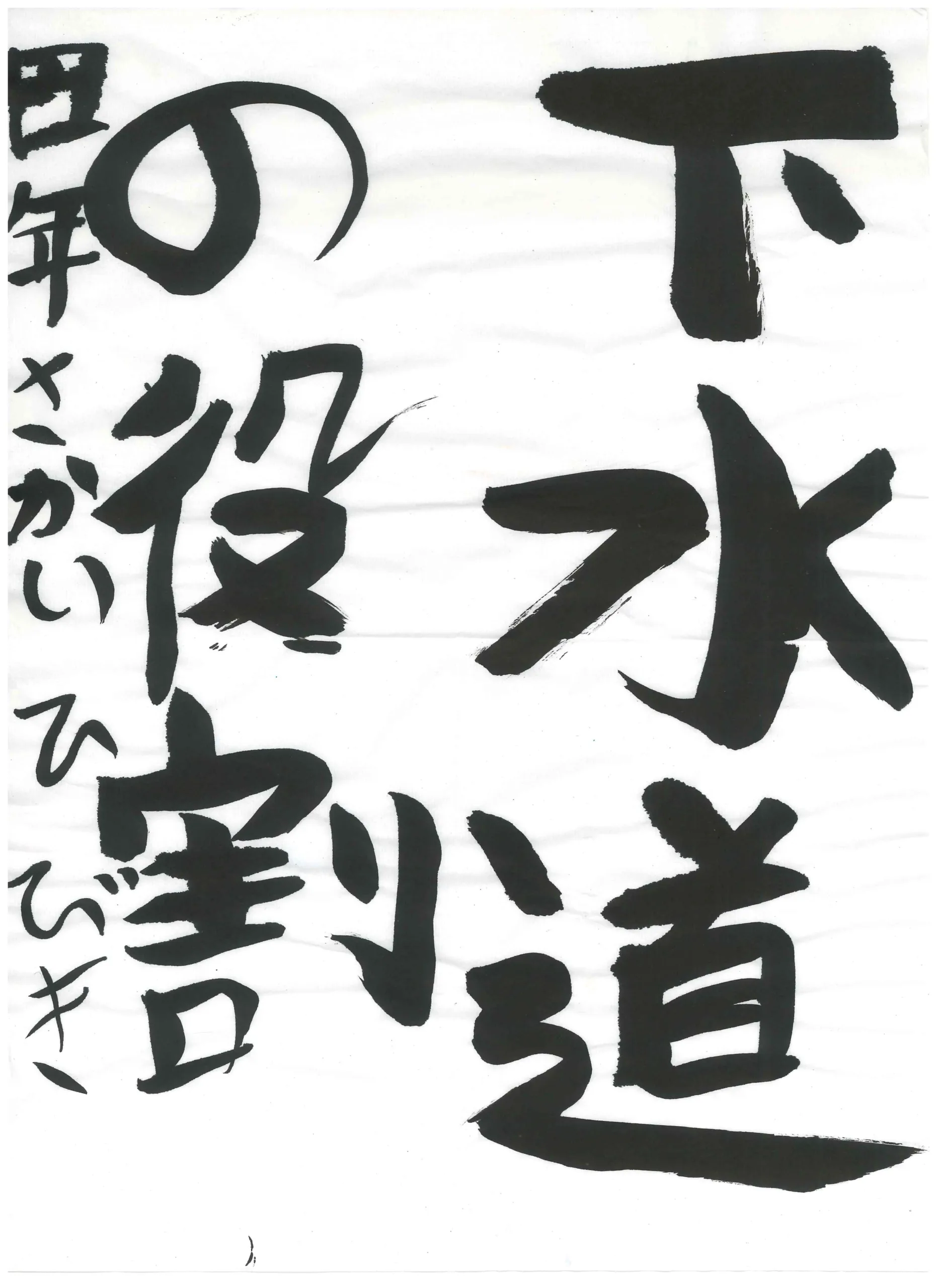 4年_酒井 響基 さかい ひびき