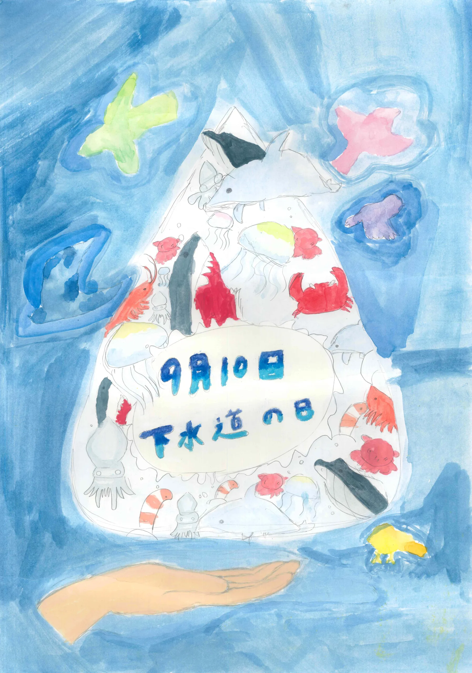 5年_中澤　光凛　なかざわ　ひかり