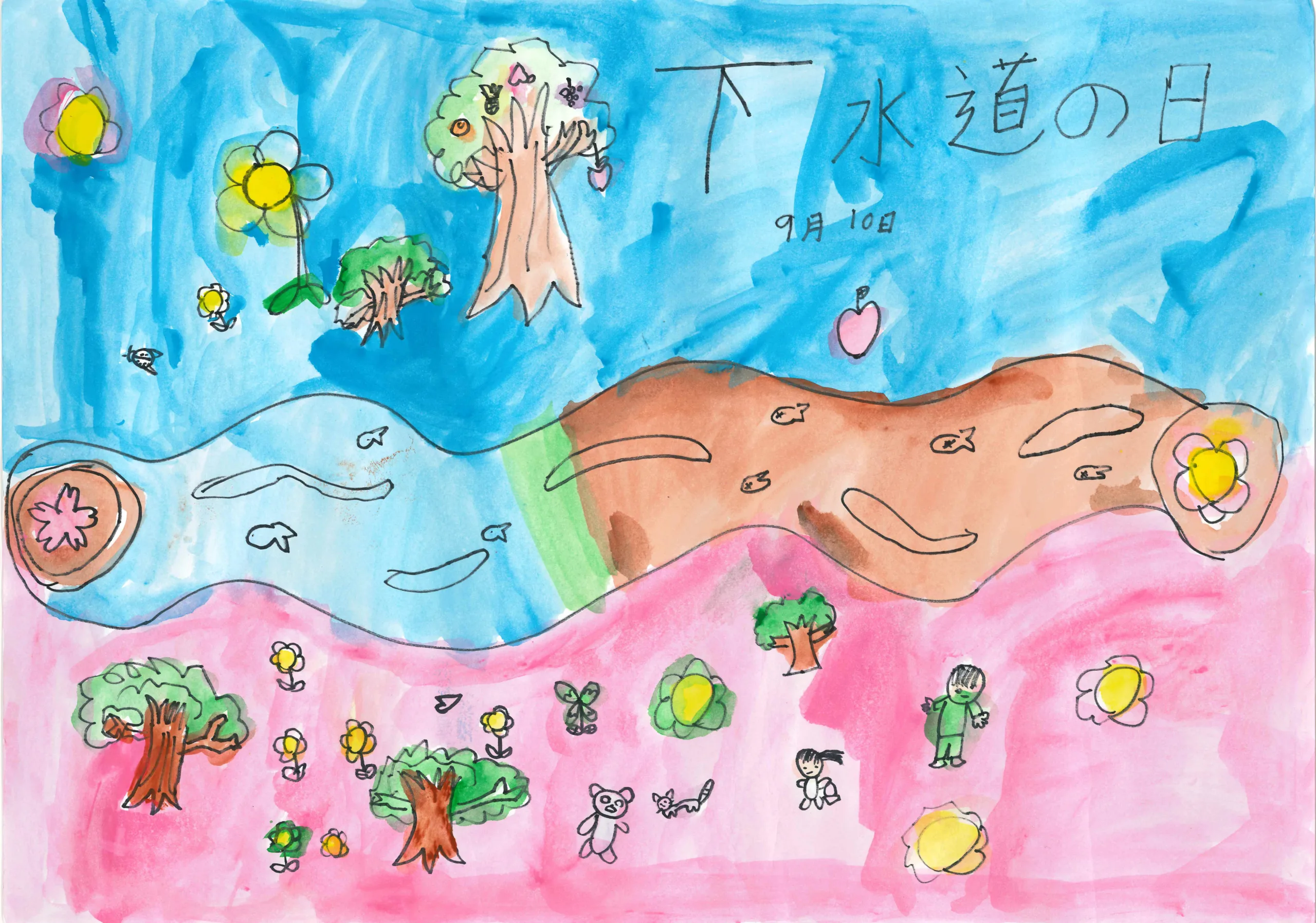 5年_佐藤 暖眞 さとう はるま