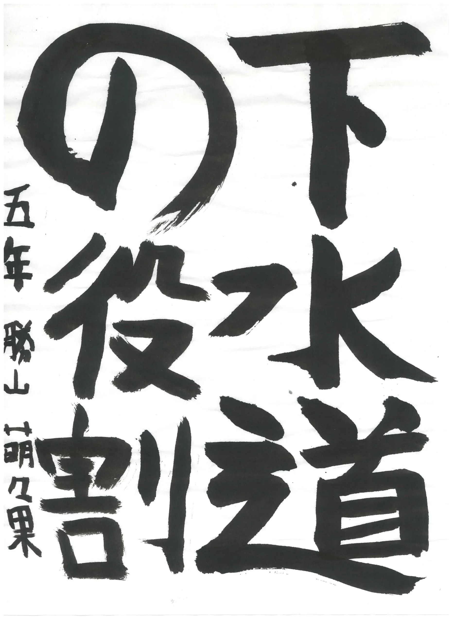 5年_勝山 萌々果 かつやま ももか