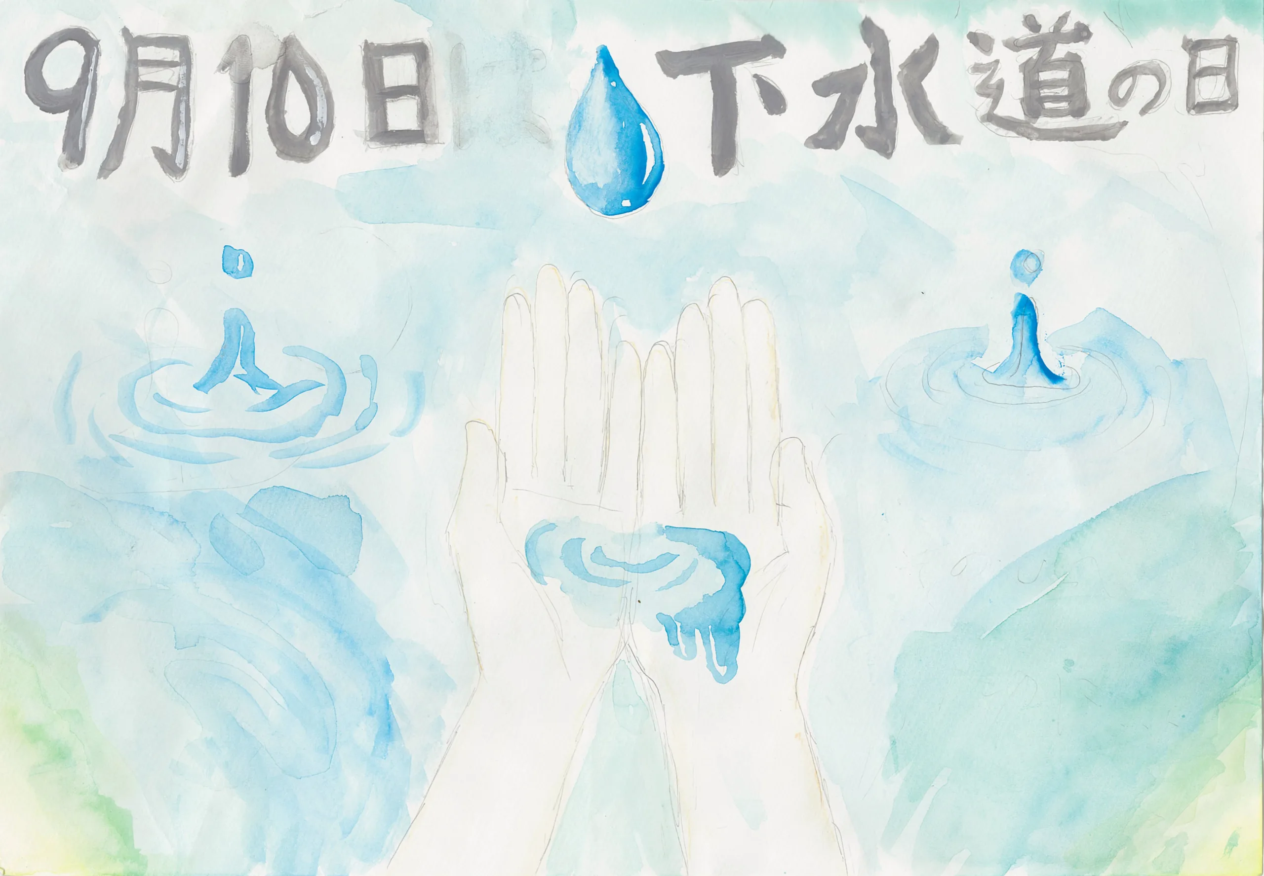 5年_吉川 慧美 よしかわ えみ