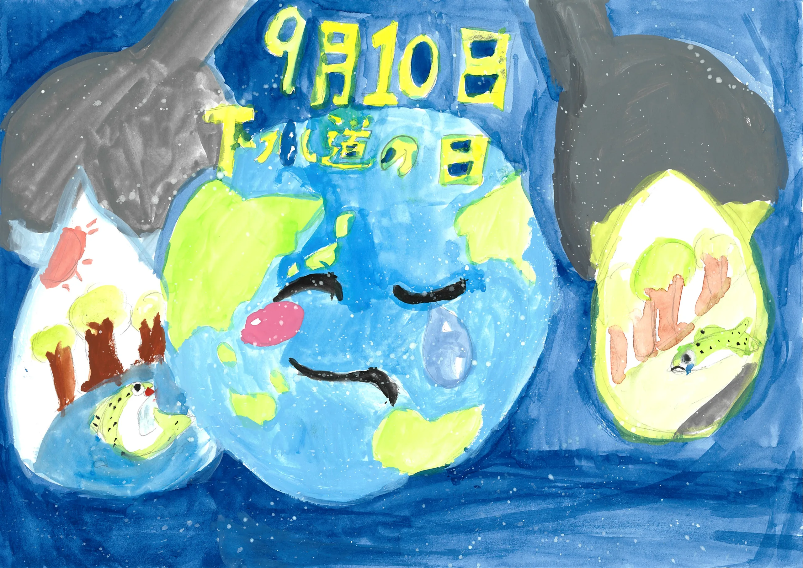 5年_木村 結優 きむら ゆう