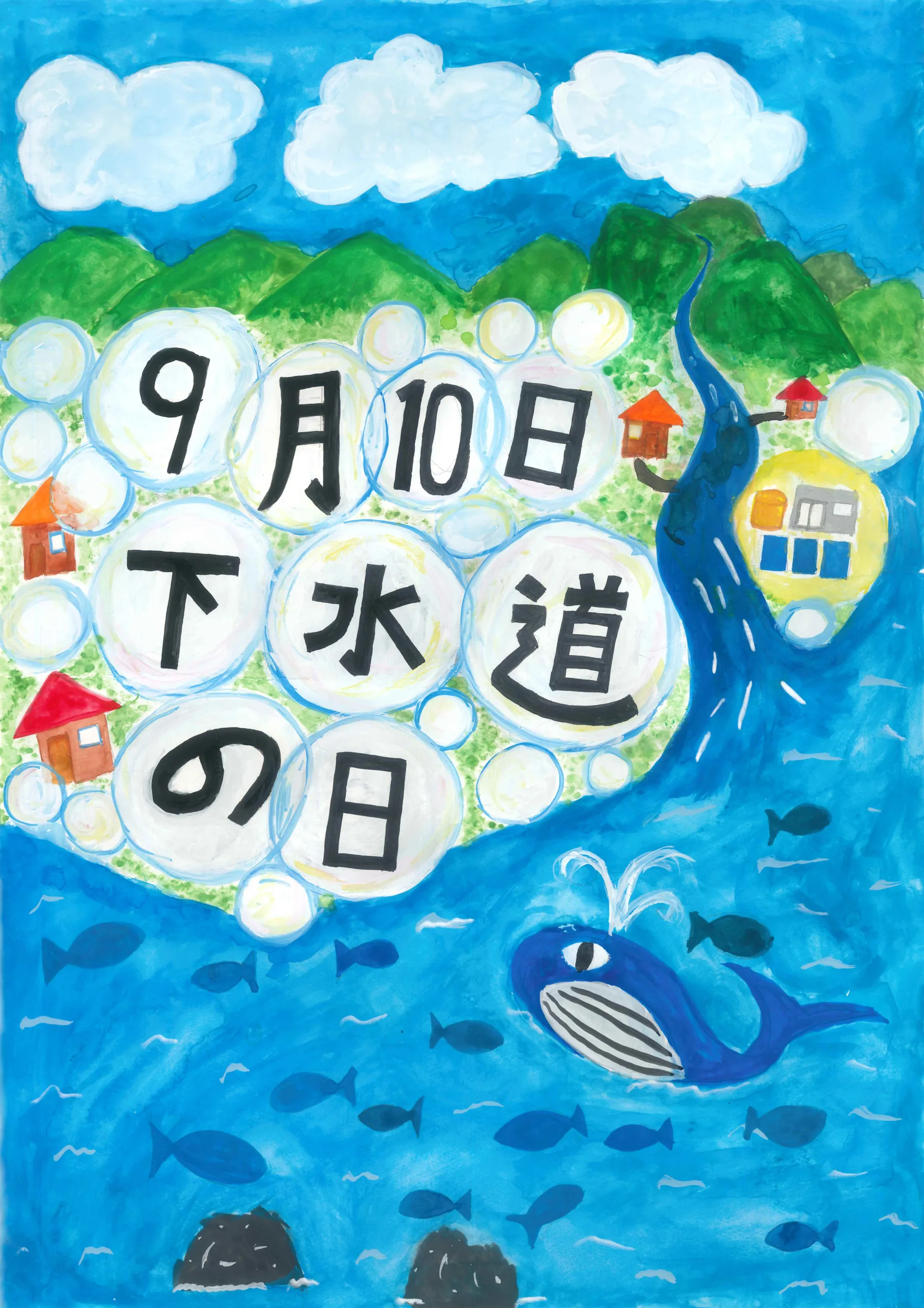 5年_根本 彌_ねもと あまね