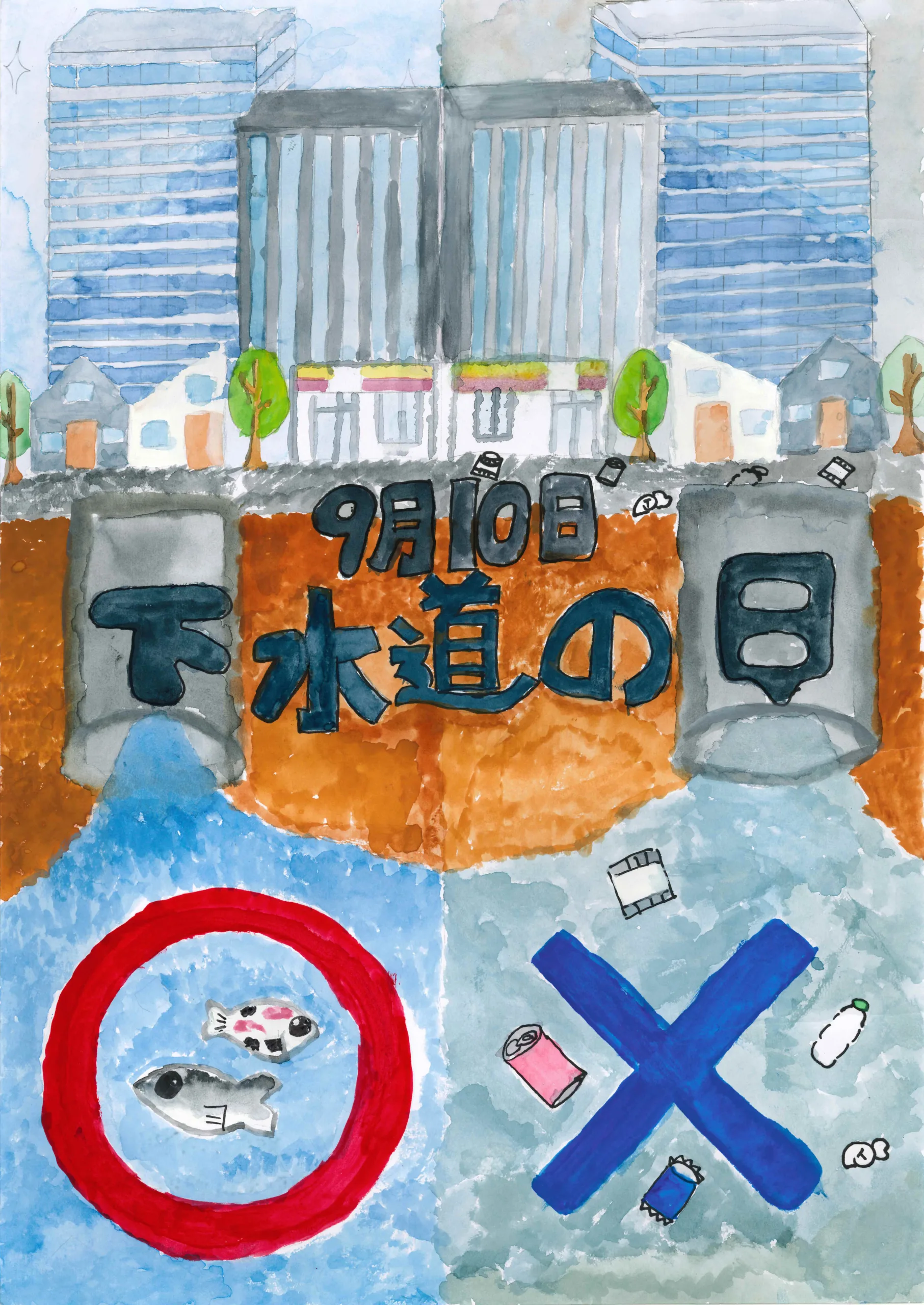 5年_高山 紗希 たかやま さき