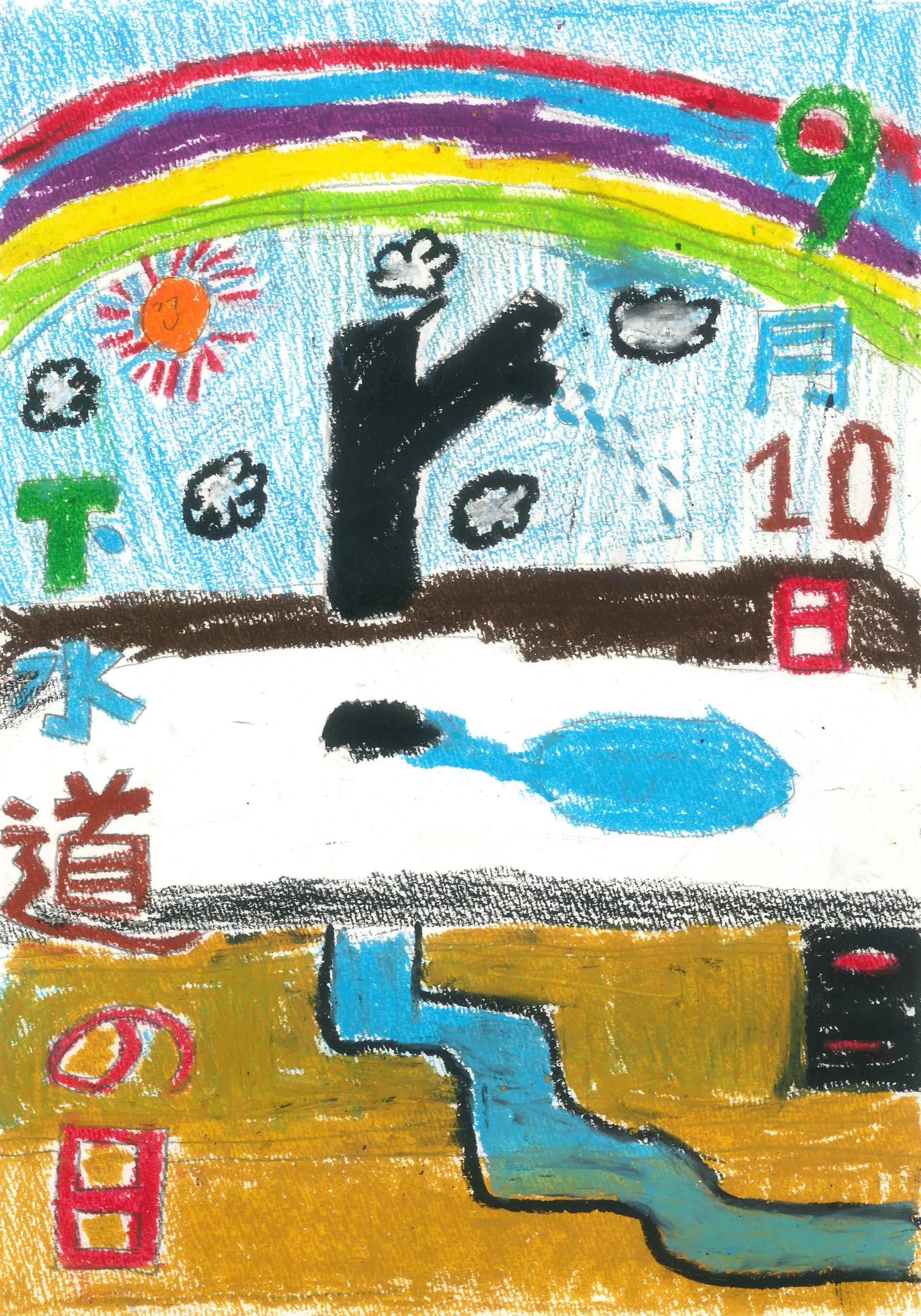 5年_麻生　大智　あそう　だいち